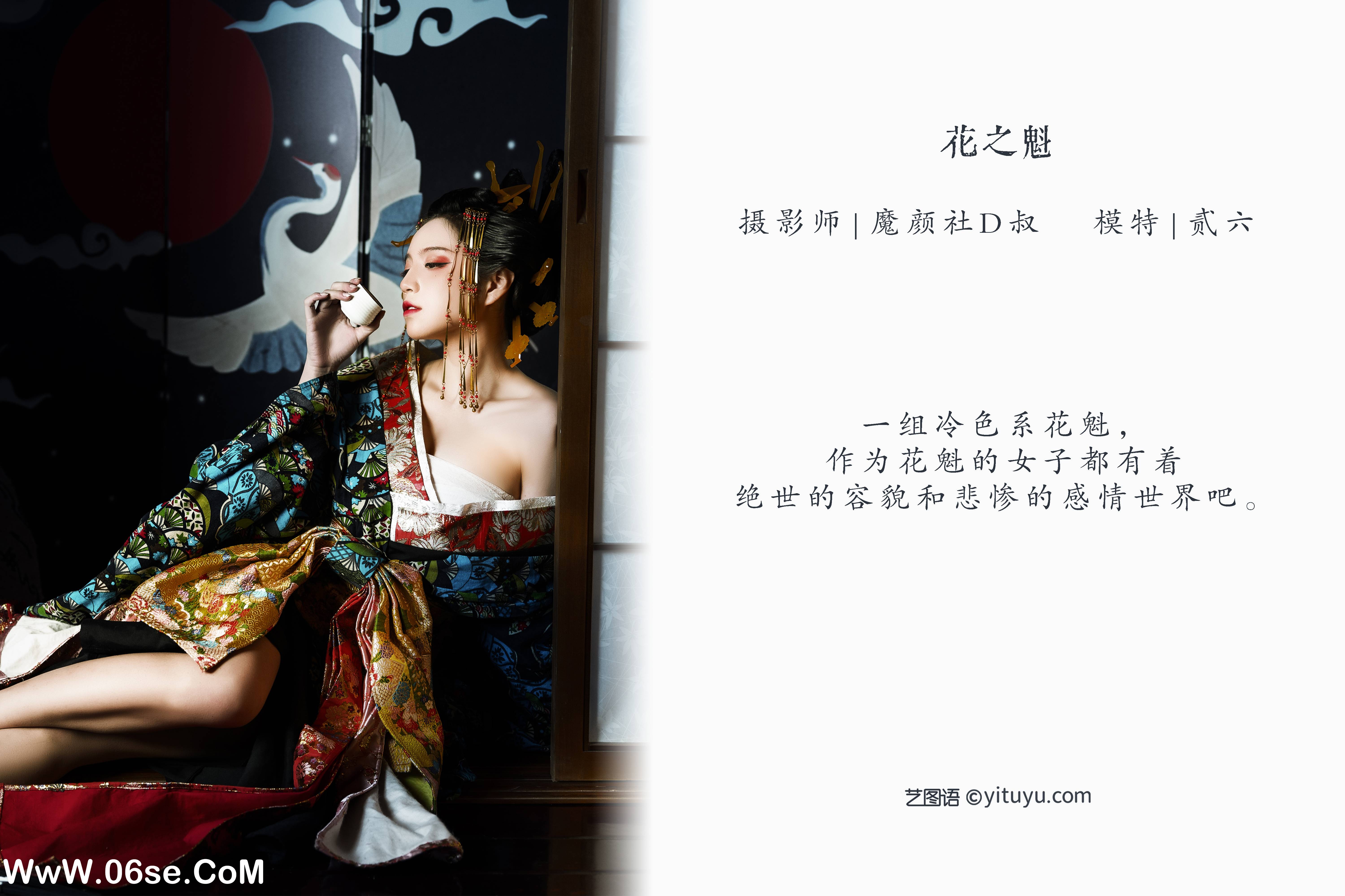 图片[2]-[YITUYU艺图语]2022.05.16 花之魁 贰加六[26P-279.04 MB]-六色网