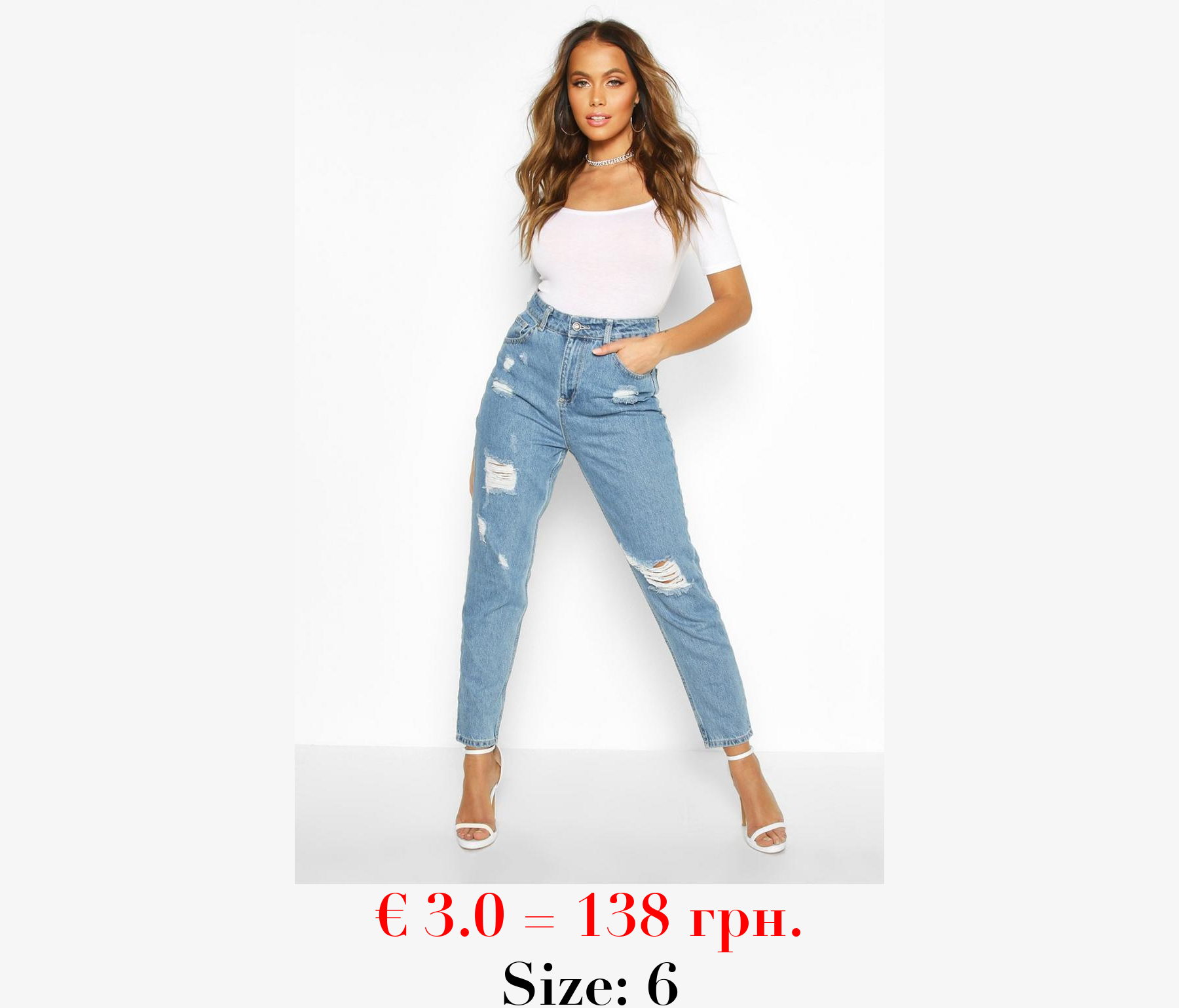 High Waisted Distressed Mom Jeans