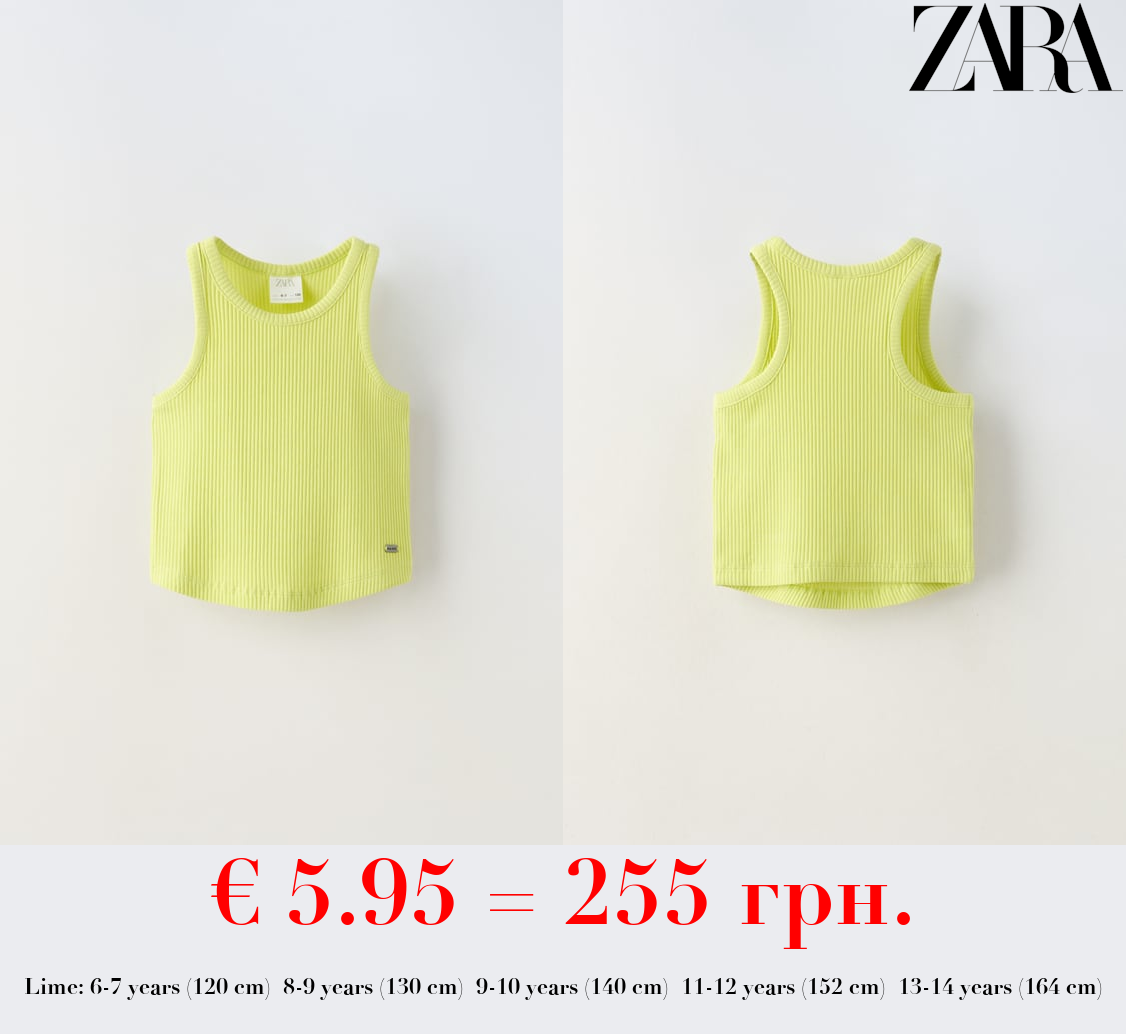 RIBBED RACERBACK TOP