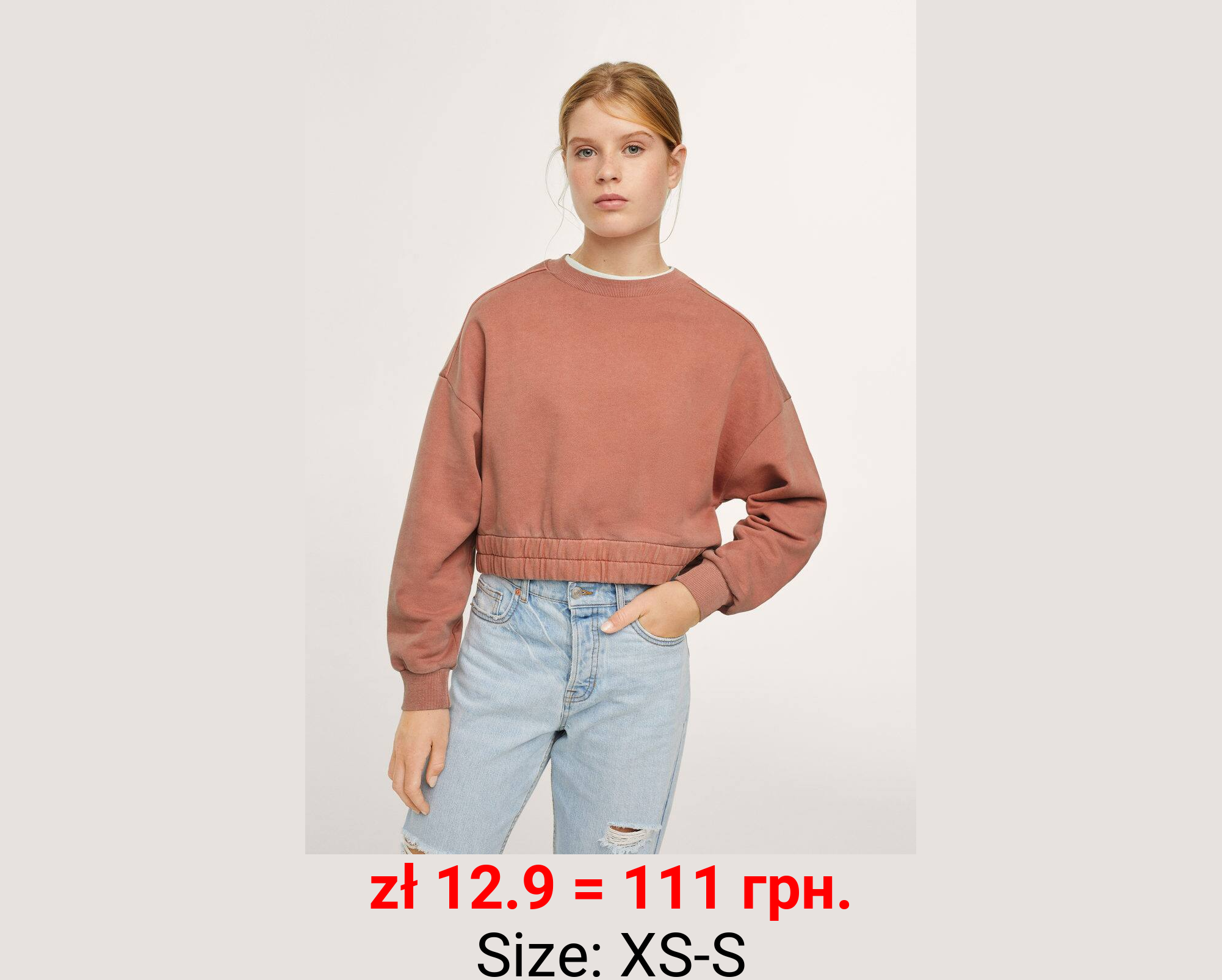 Sudadera crop oversize