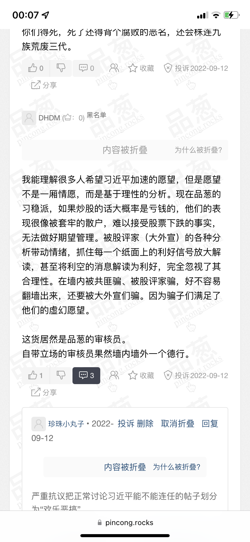 https://telegra.ph/file/9488e23f06852c19f850f.png