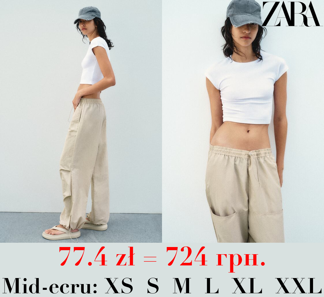 NYLON TROUSERS WITH POCKETS