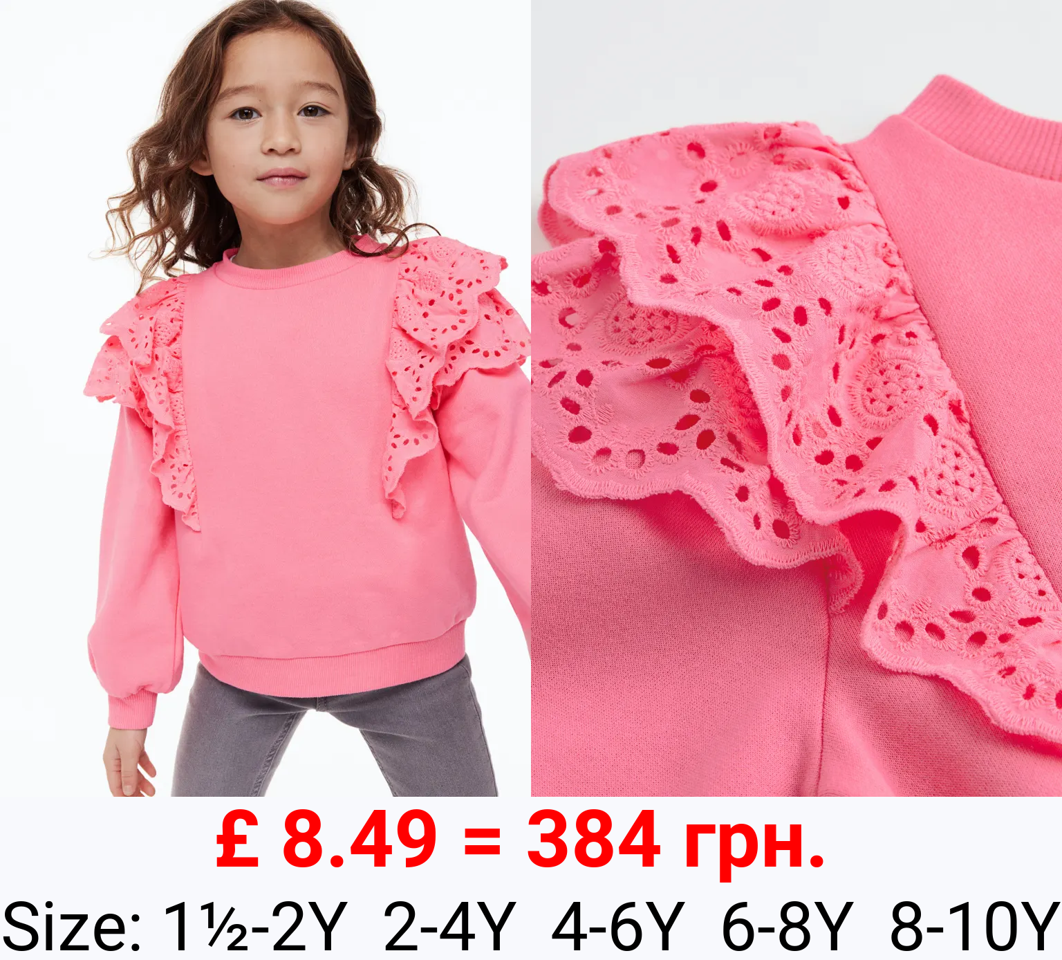 Oversized sweatshirt