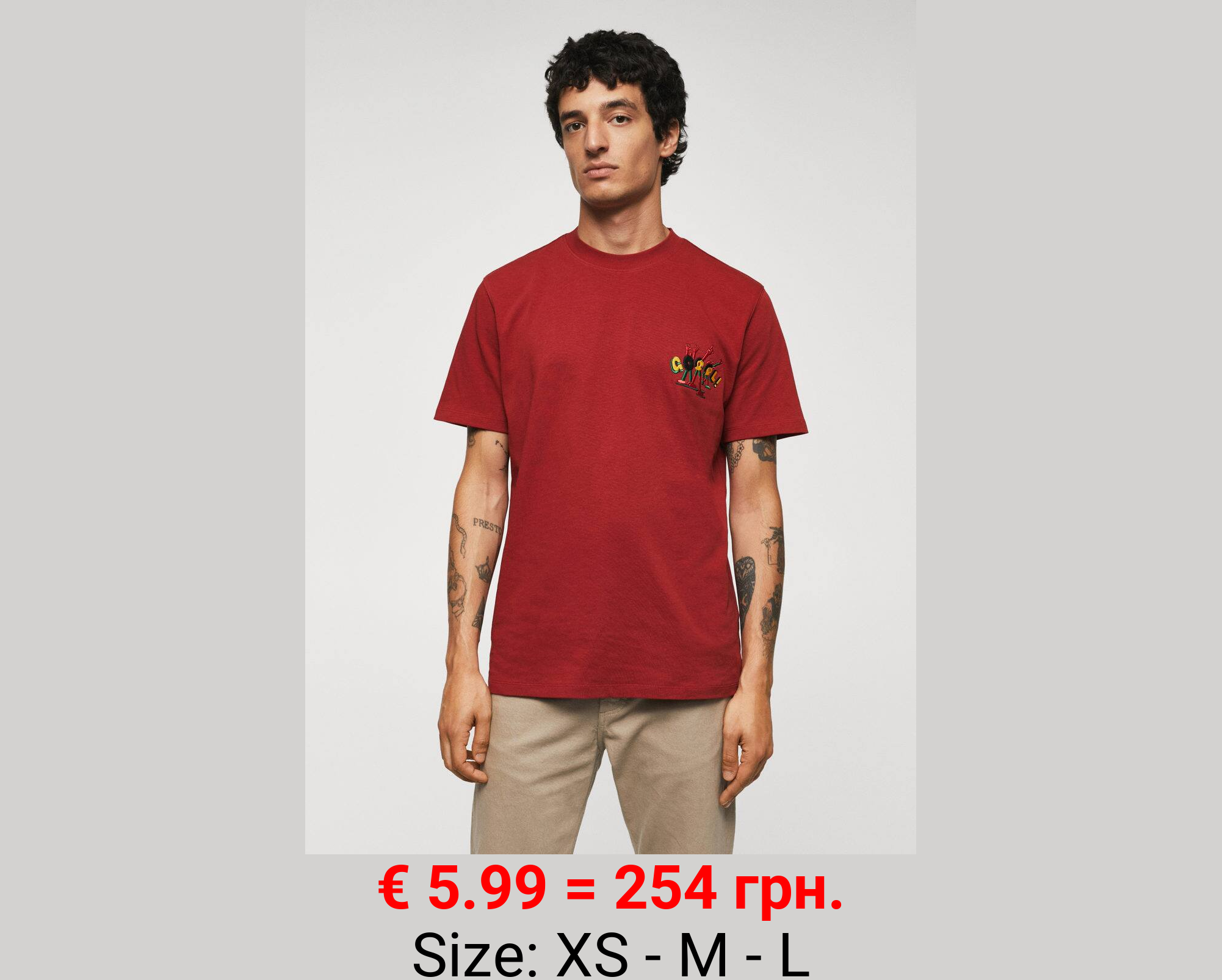 Camiseta mundial jeremyville