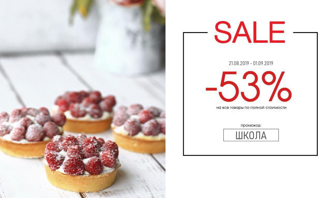 Cheese Cake Ru Интернет Магазин Промокод
