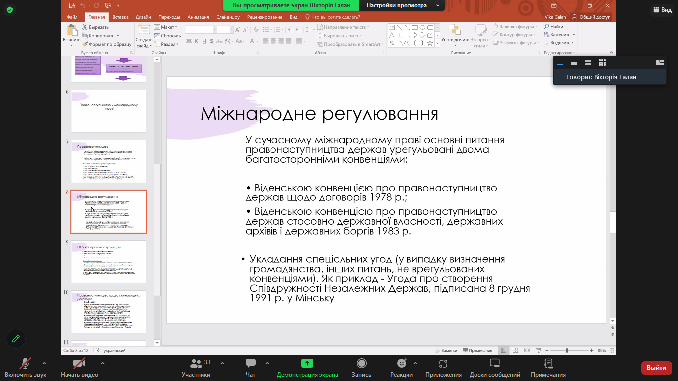 МП -- 21.02.2024 – Telegraph