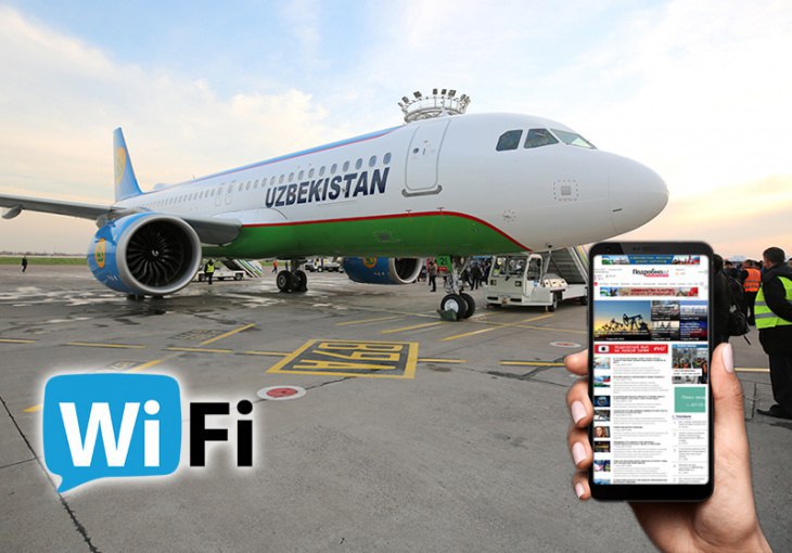 Дешевле авиабилет узбекистан ташкент