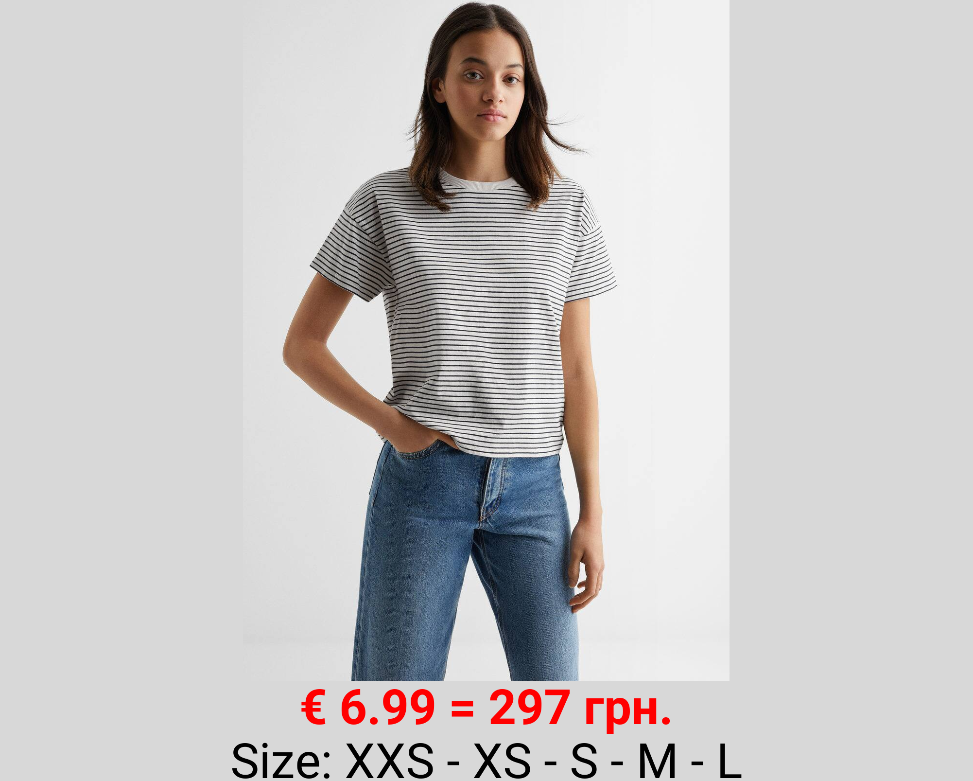 Camiseta 100% algodón rayas