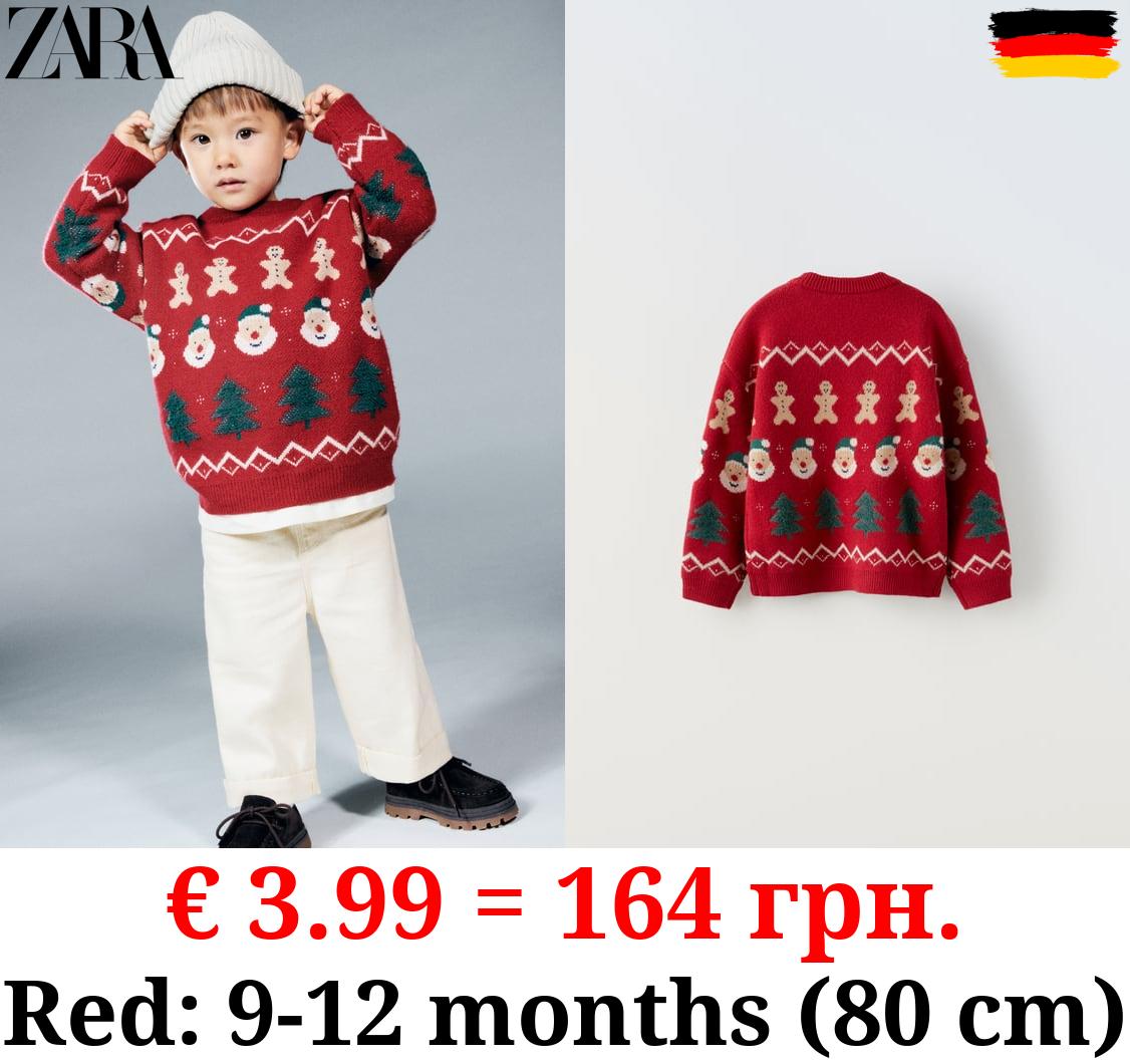 FATHER CHRISTMAS KNIT SWEATER