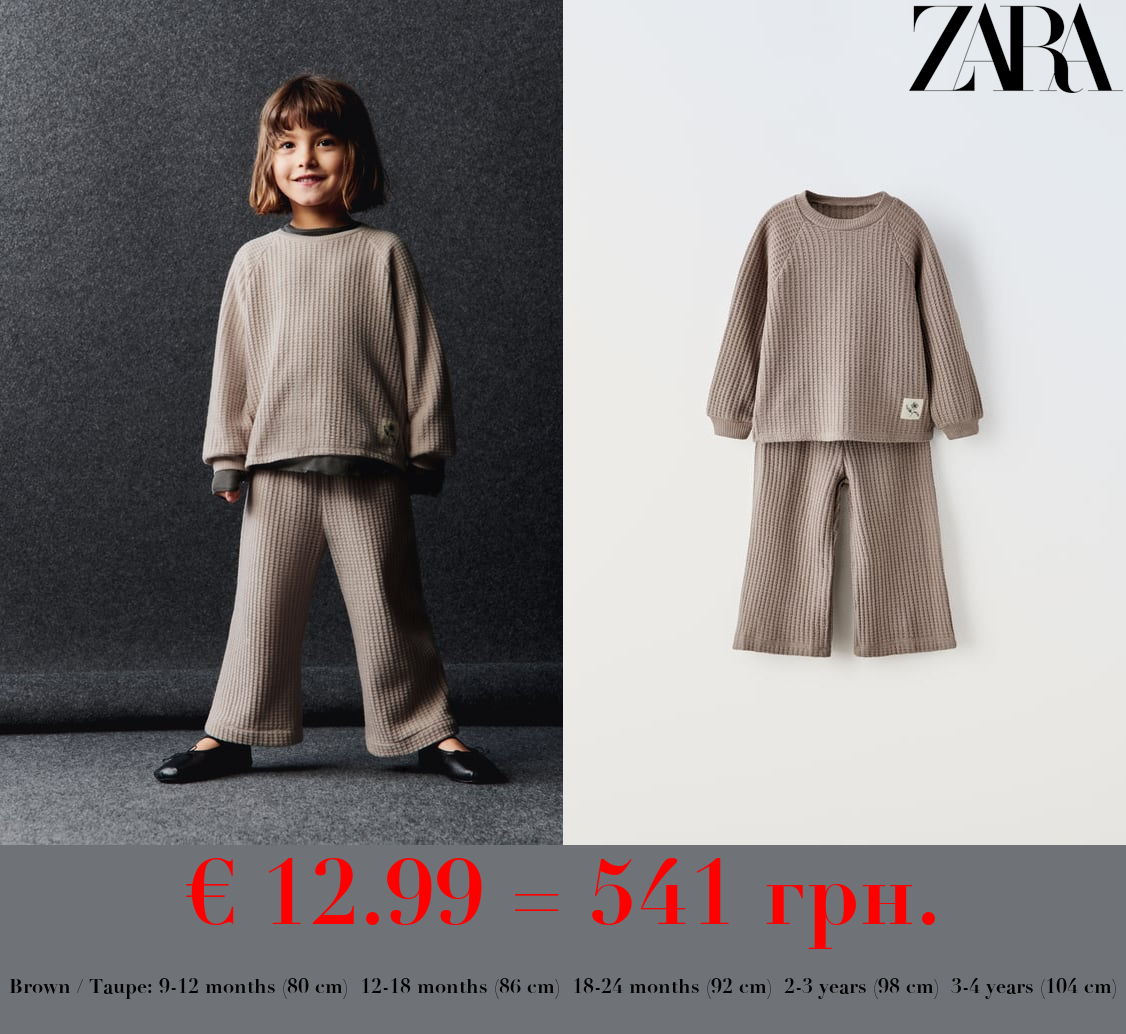 SOFT TOUCH WAFFLE-KNIT CO ORD