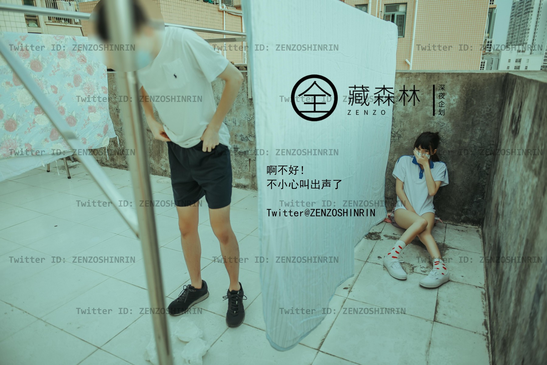 全藏森林 - 放課後の女高中生 41