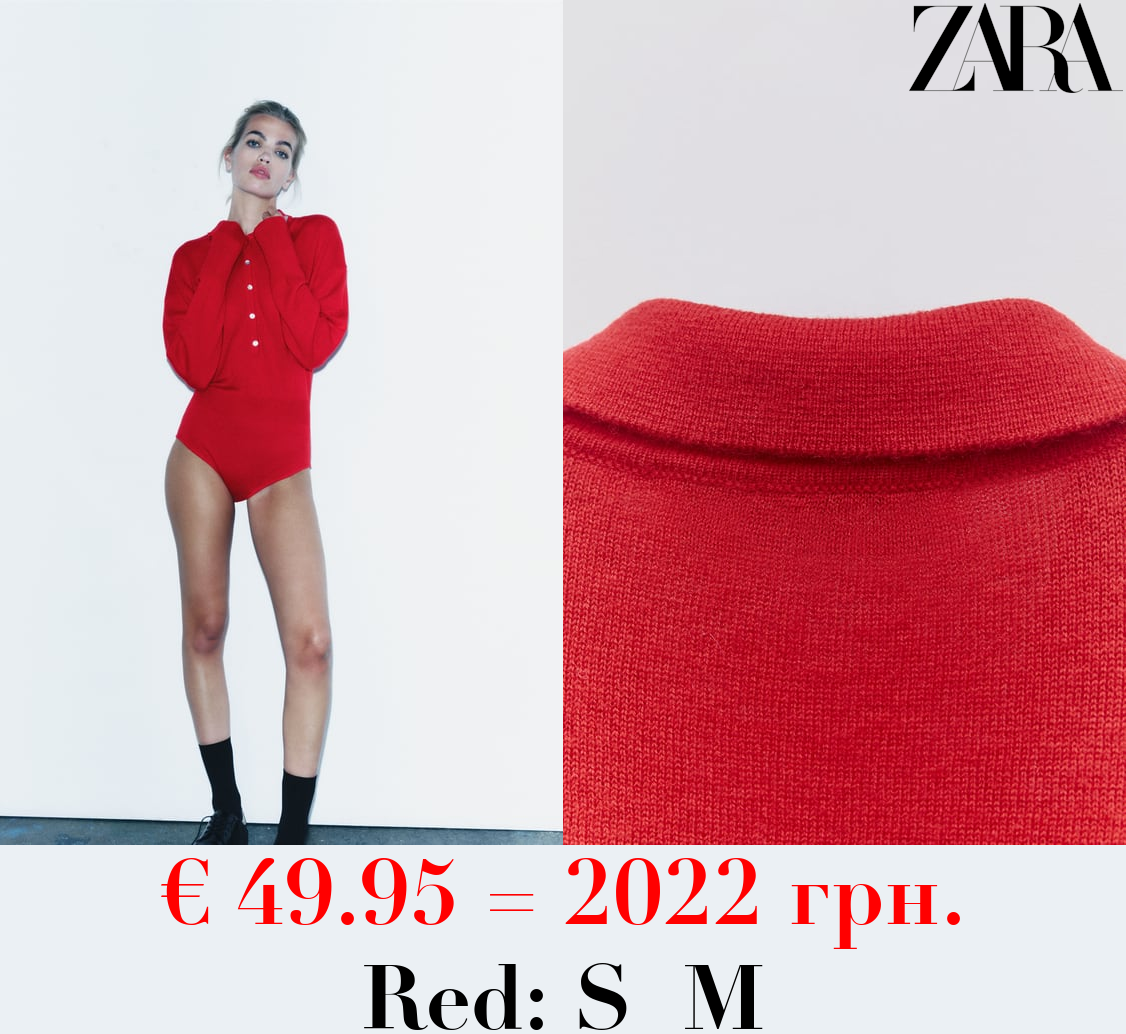 EXTRA SOFT 100% WOOL BODYSUIT - LIMITED EDITION