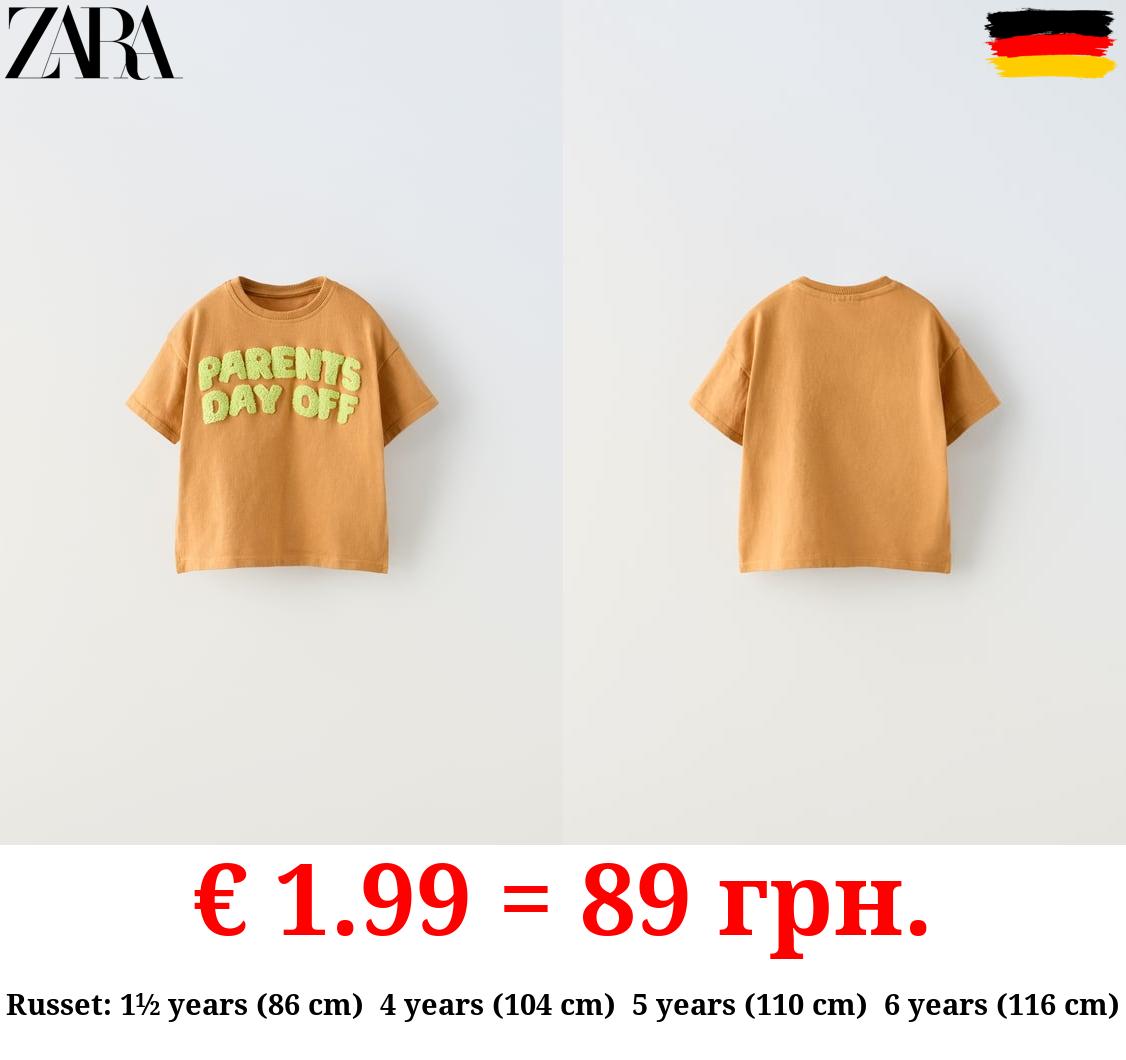 T-SHIRT WITH TERRY SLOGAN