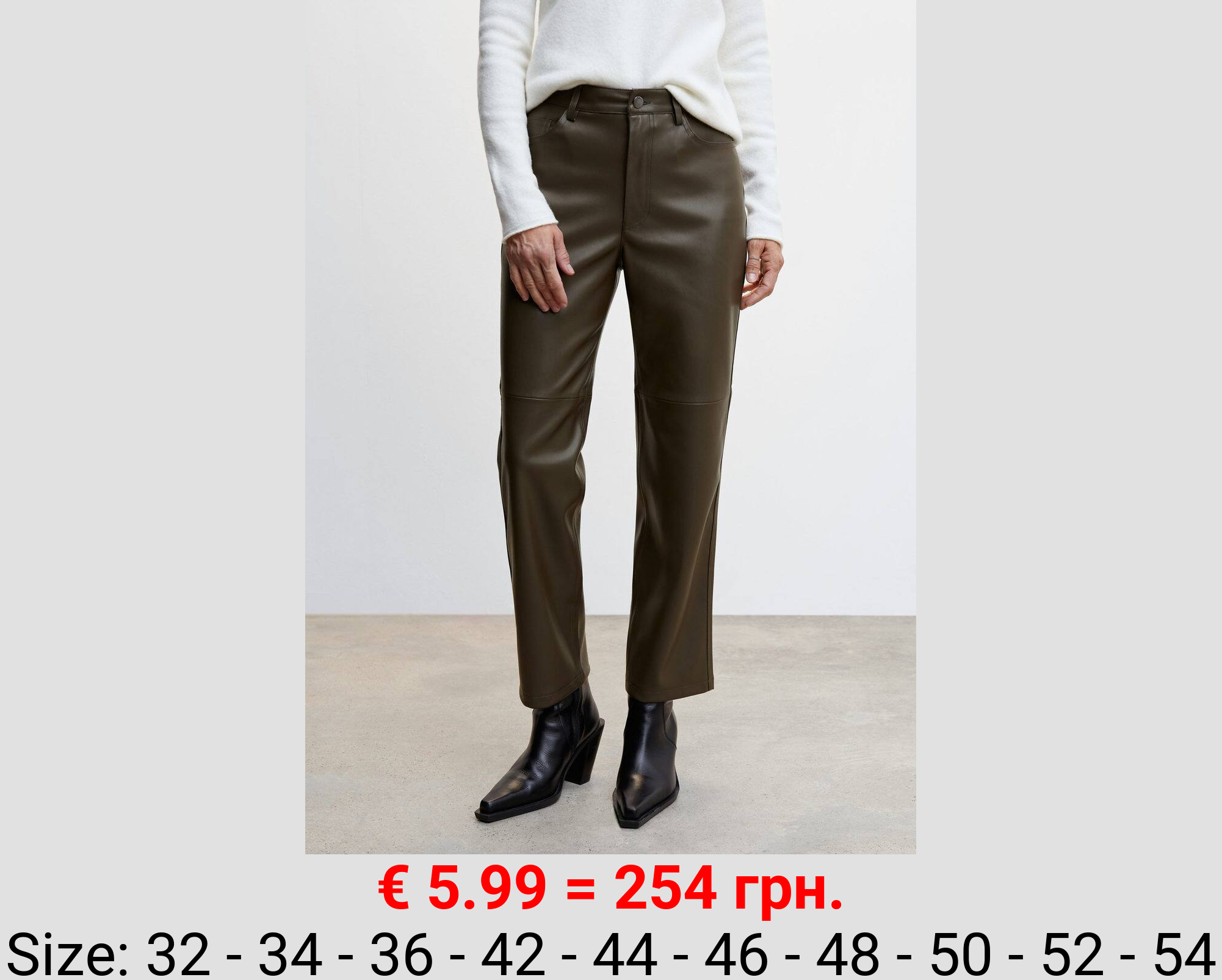 Pantalón recto efecto piel