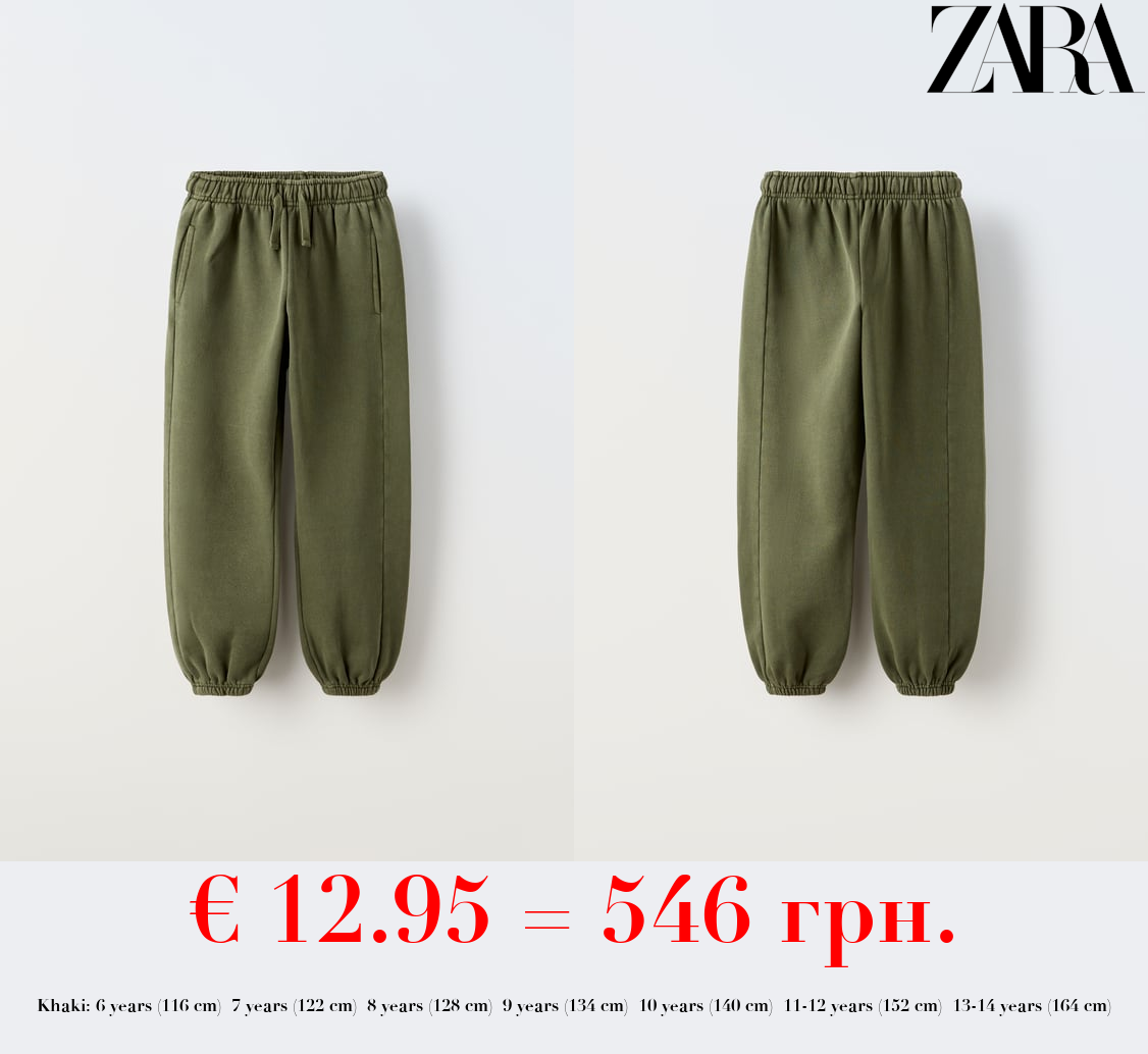 FADED JOGGING TROUSERS