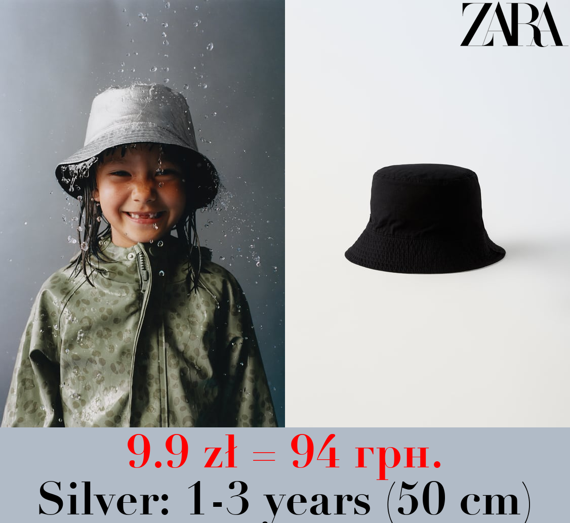 REVERSIBLE BUCKET HAT