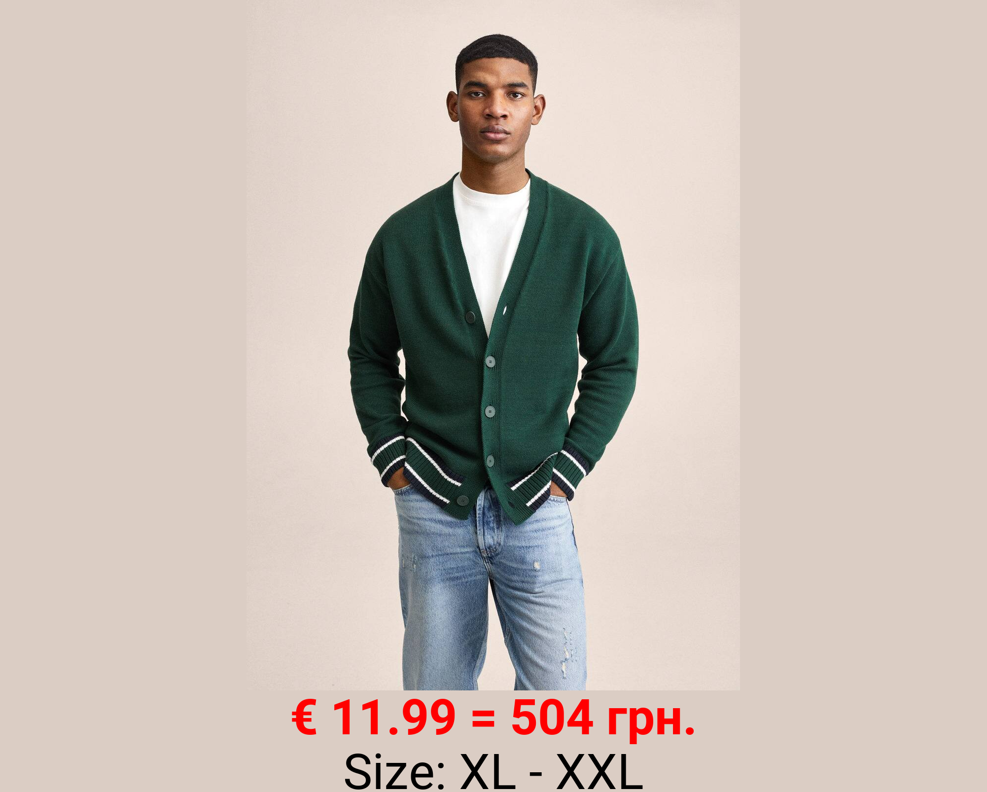 Cardigan algodón varsity