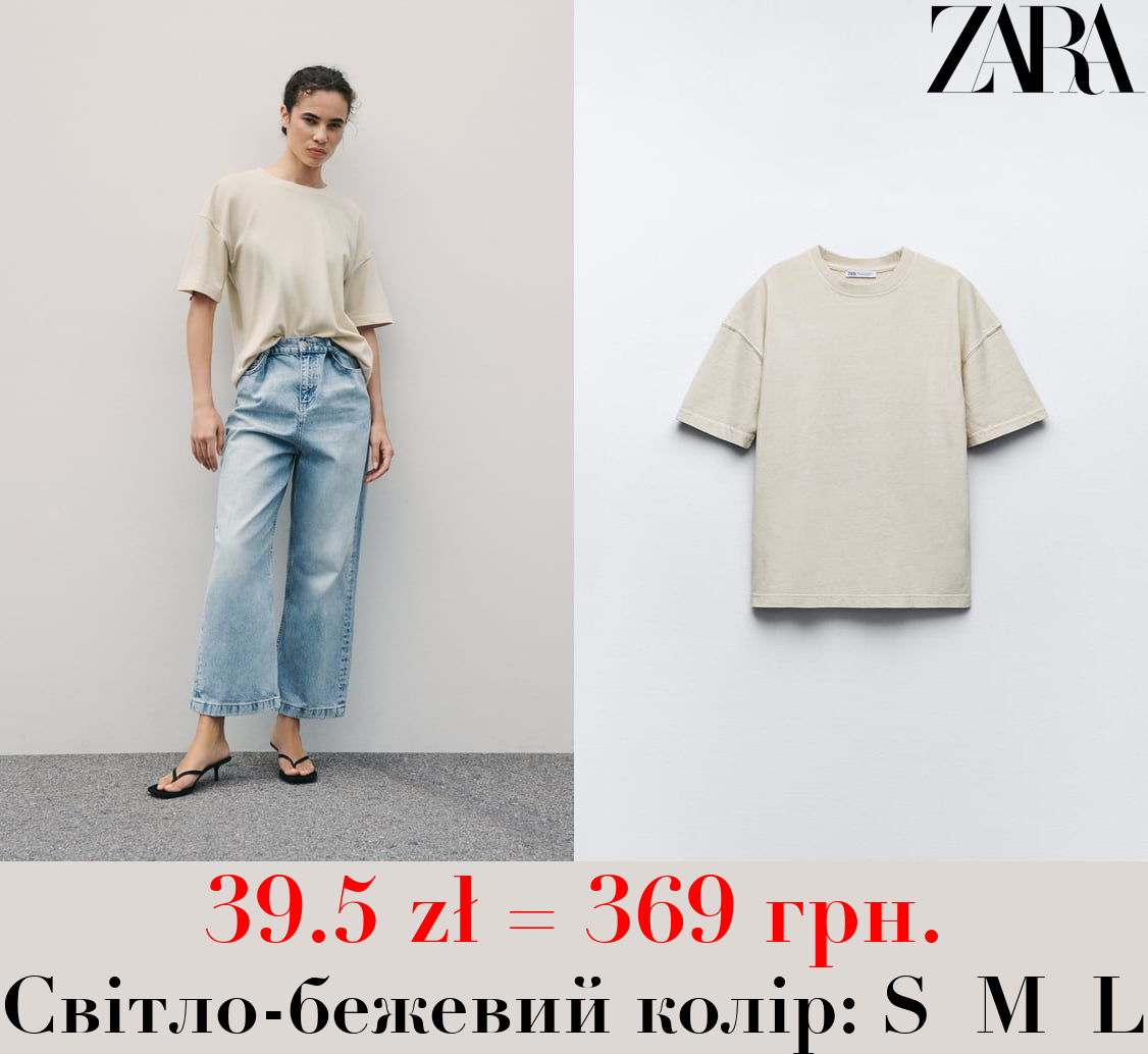 ВАРЕНА ФУТБОЛКА