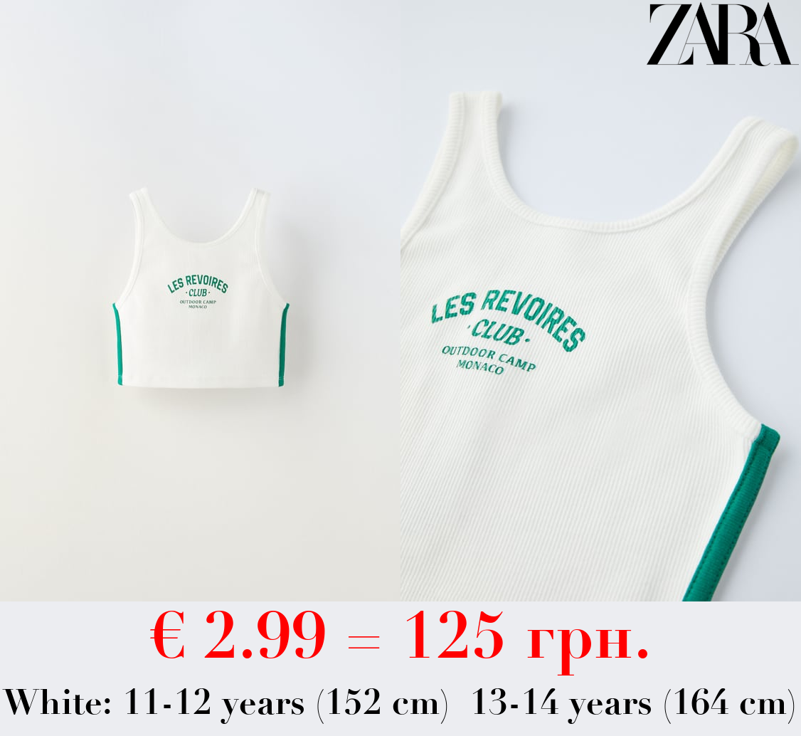 VARSITY SLOGAN TOP
