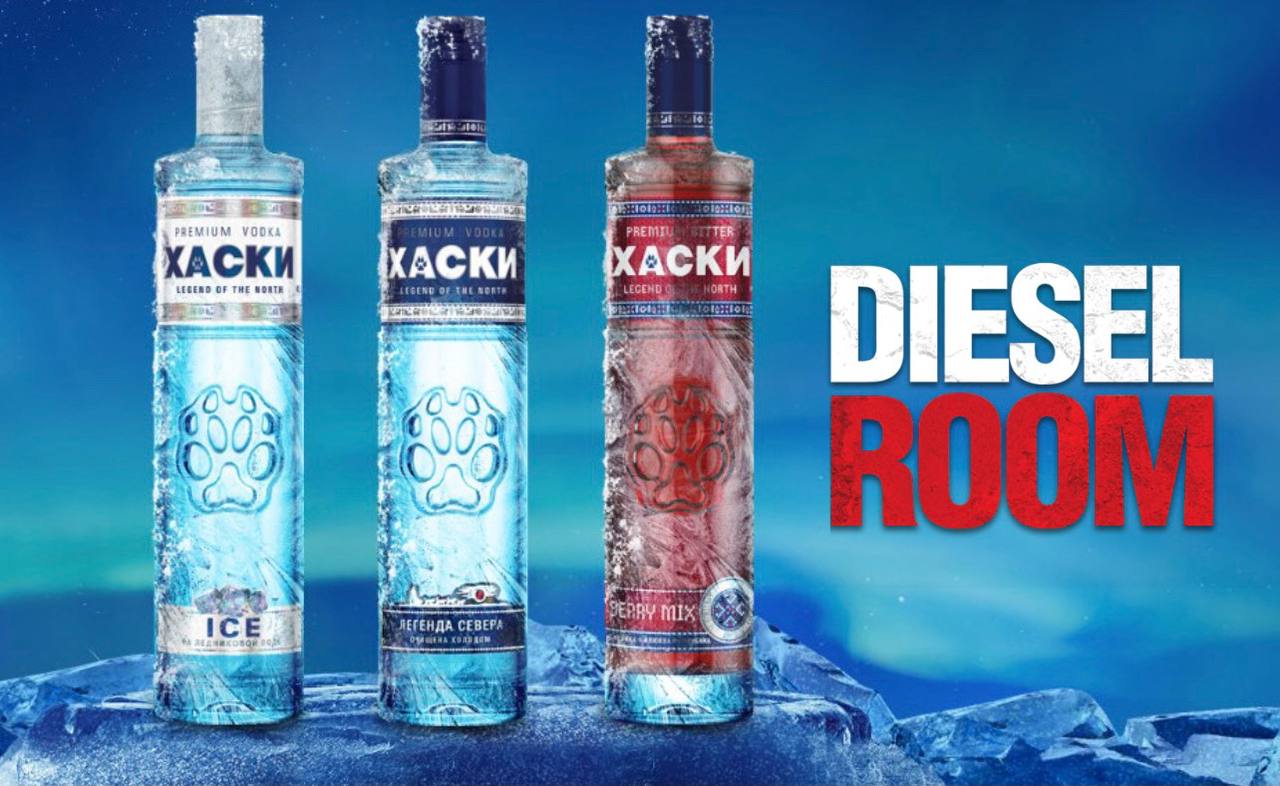 Diesel room пермь. Водка хаски 0.25. Хаски красная водка. Водка хаски 0.5 коробка. Водка хаски Постер.