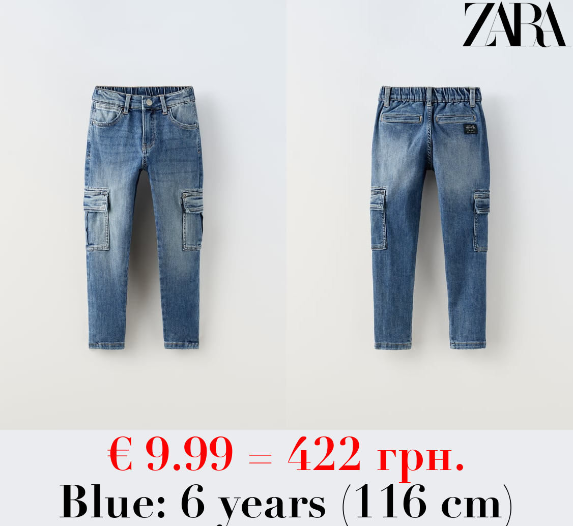SUPER ELASTIC CARGO JEANS