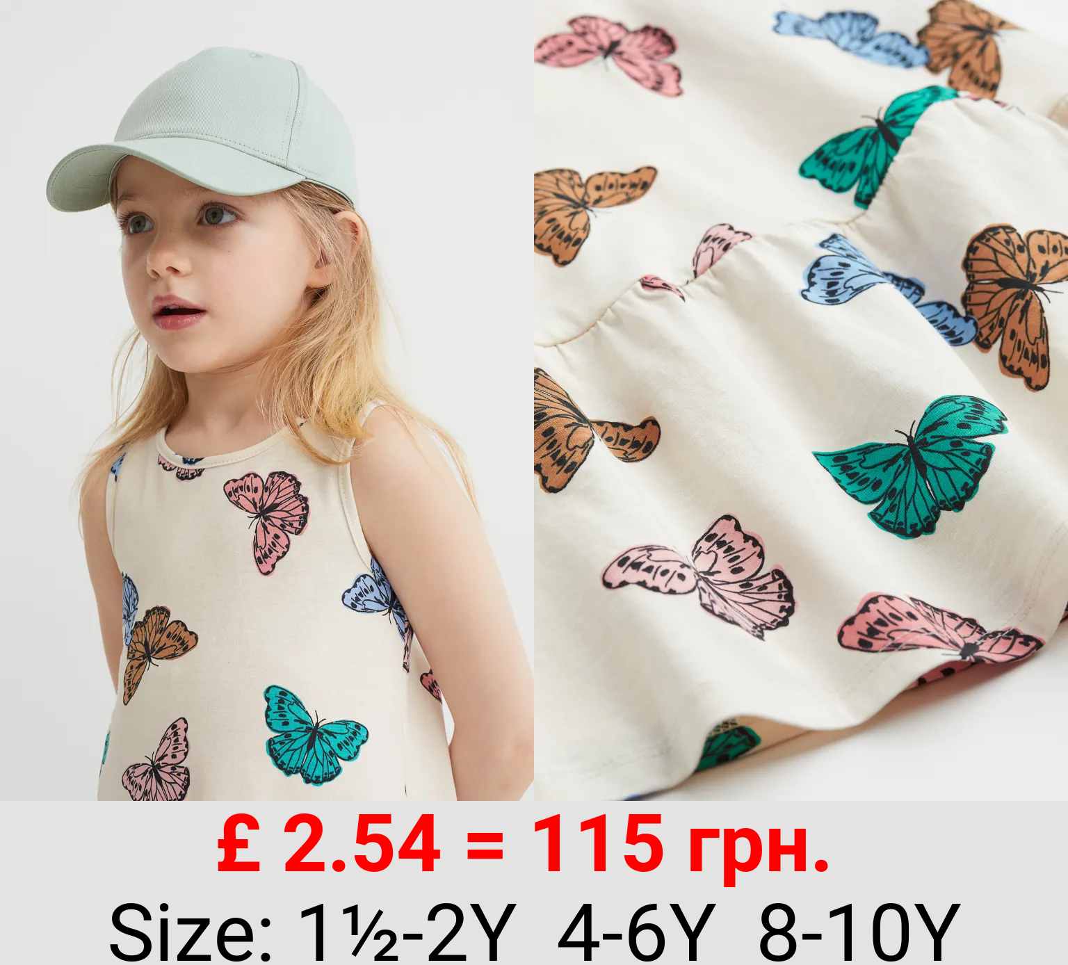 Patterned jersey dress