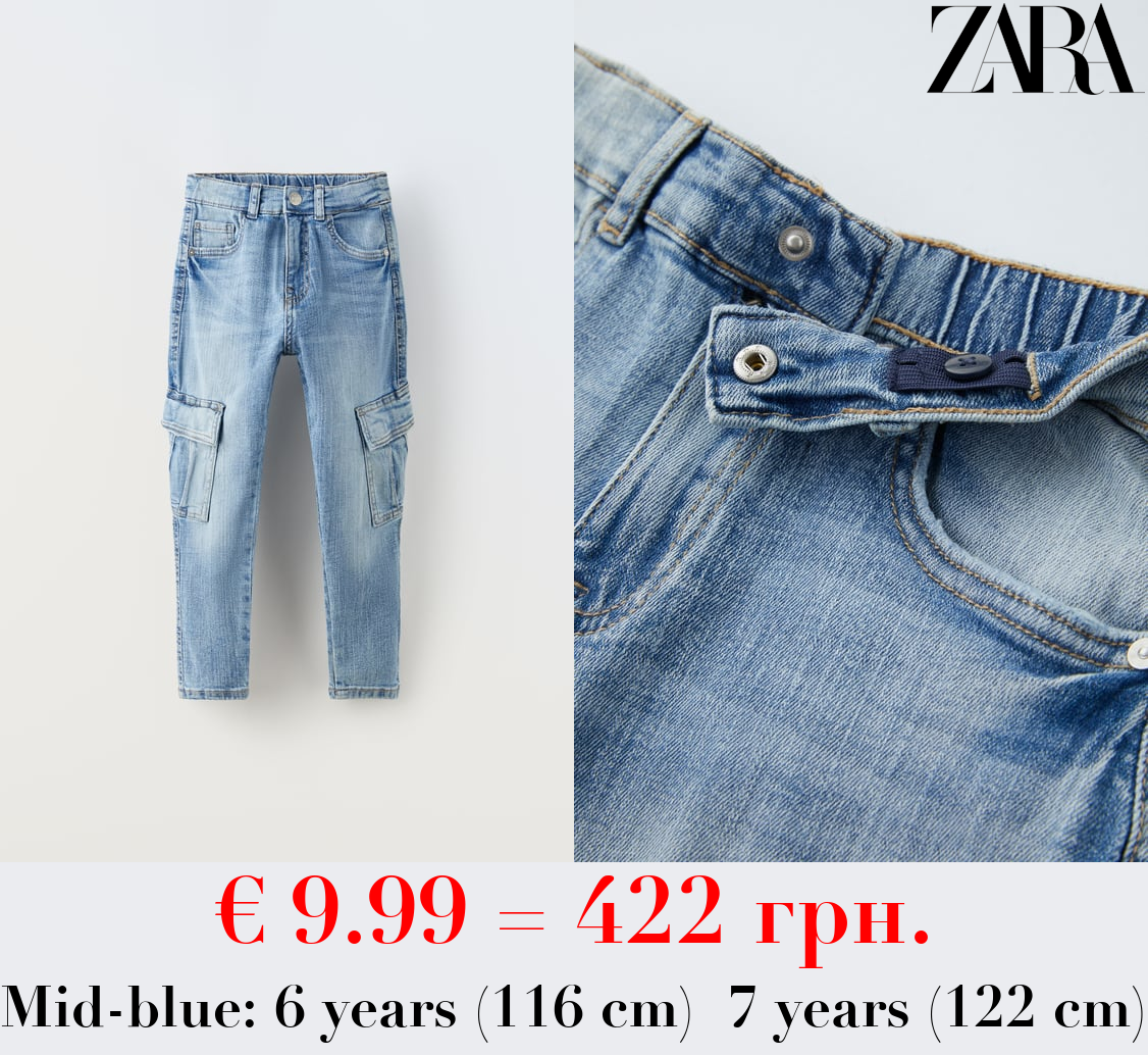 SUPER ELASTIC CARGO JEANS