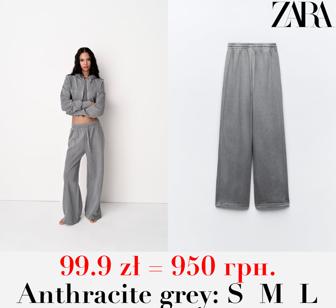 PLUSH WIDE-LEG JOGGER TROUSERS