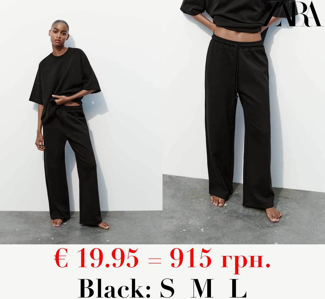 INTERLOCK JOGGER TROUSERS