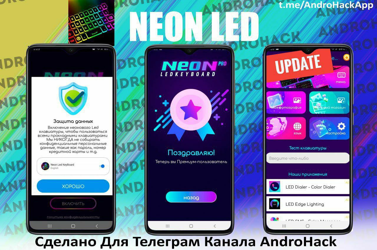 Neon 1.8.6