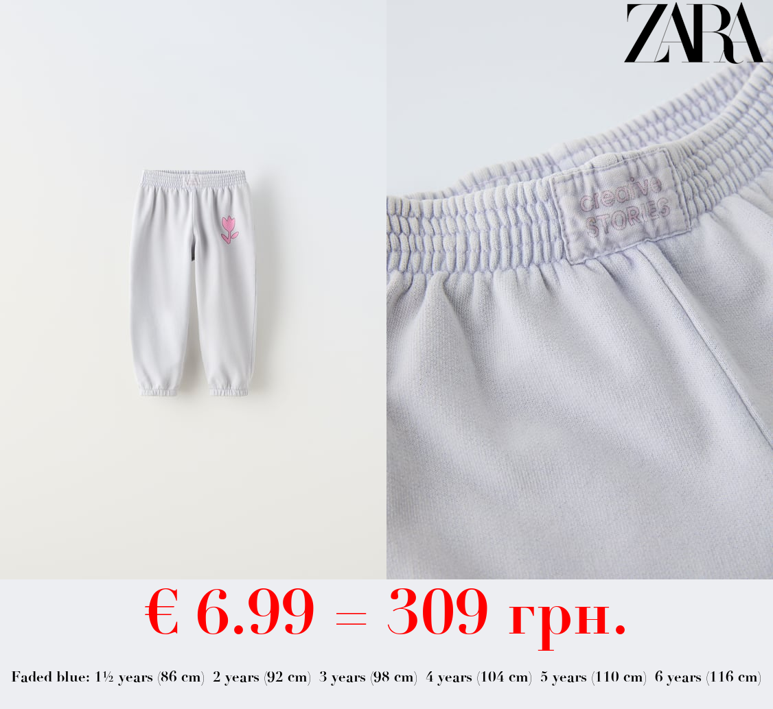 FADED-EFFECT PLUSH TROUSERS