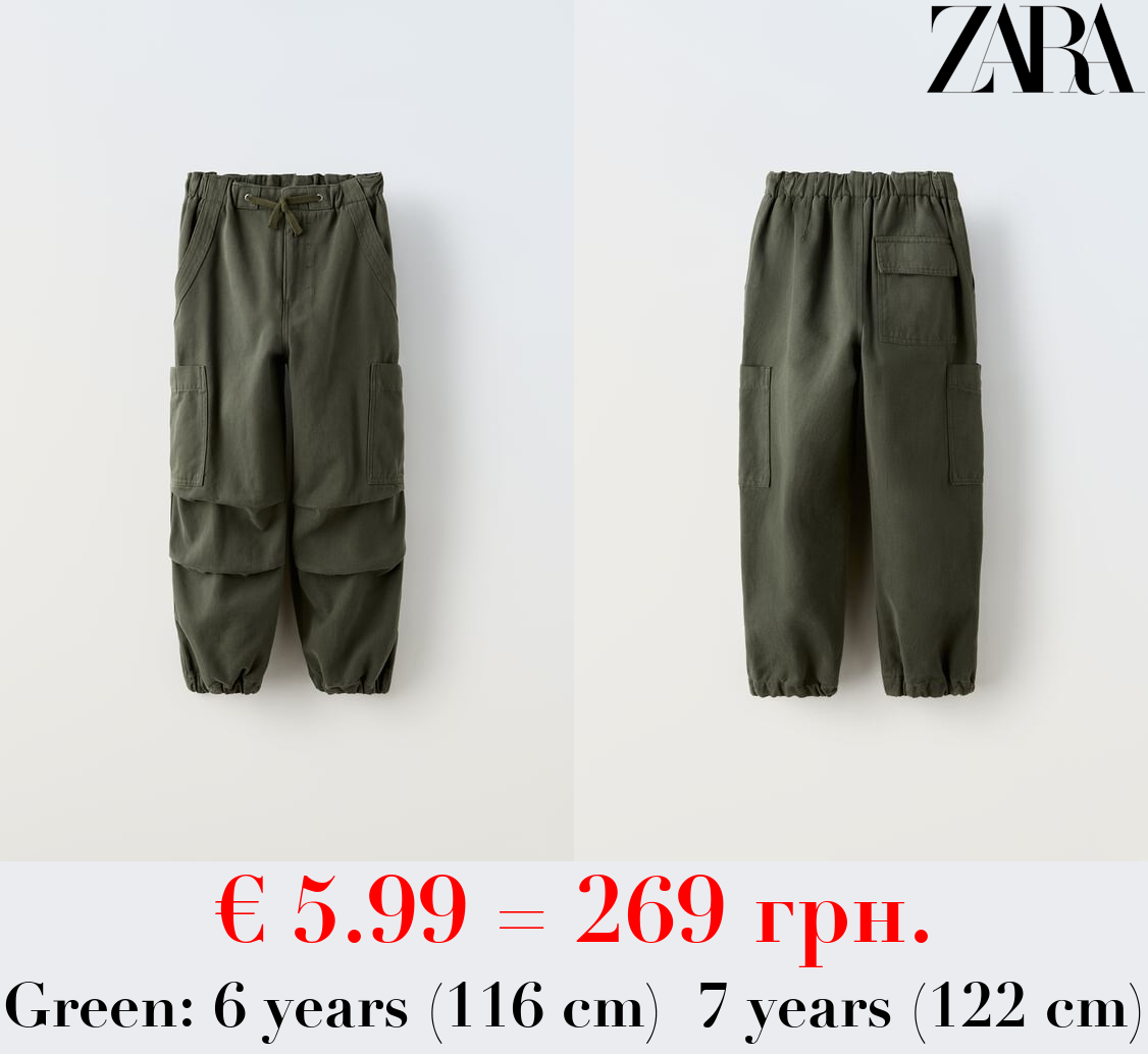 CARGO PARACHUTE TROUSERS