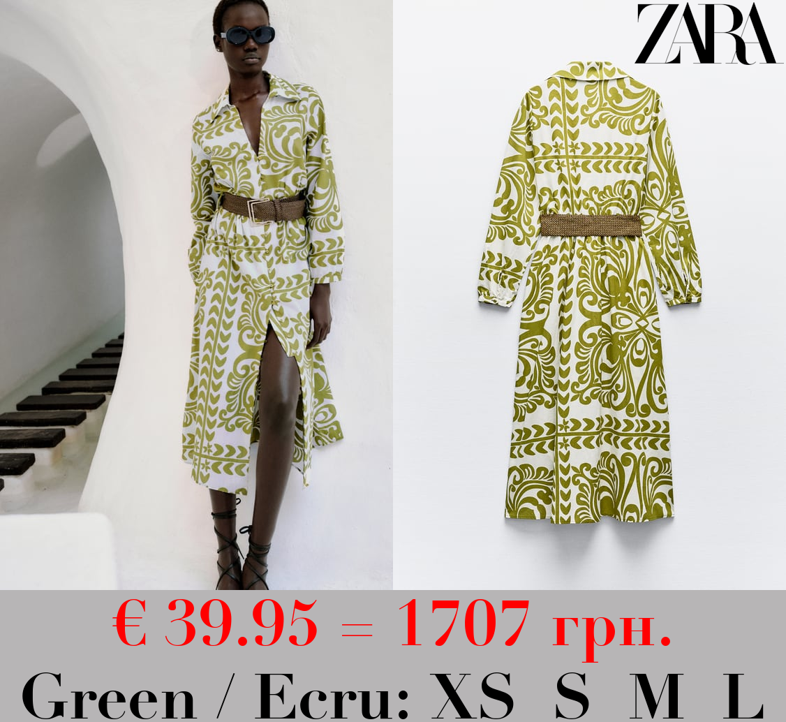 PRINTED DRESS WITH JUTE BELT