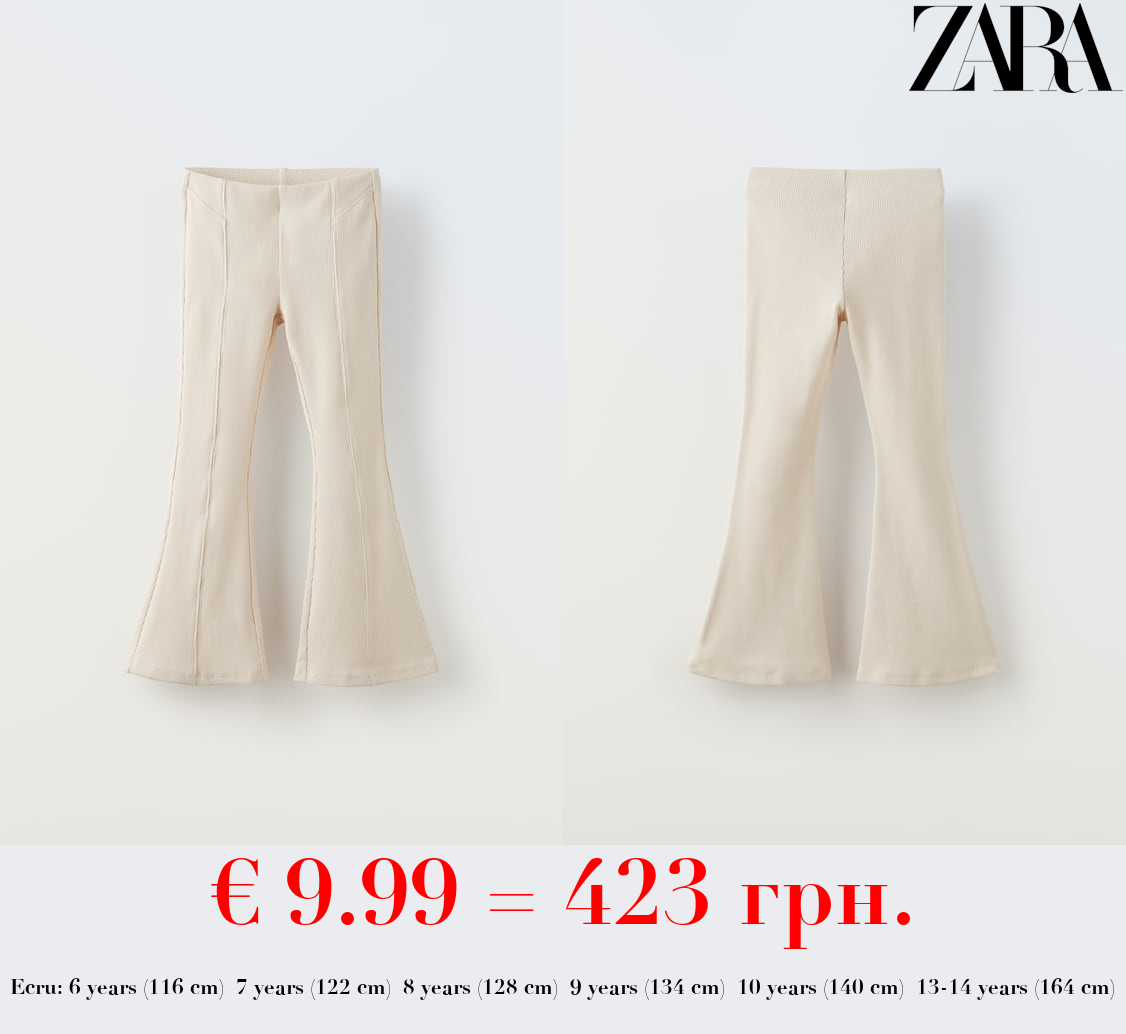 FLARE RIBBED TROUSERS