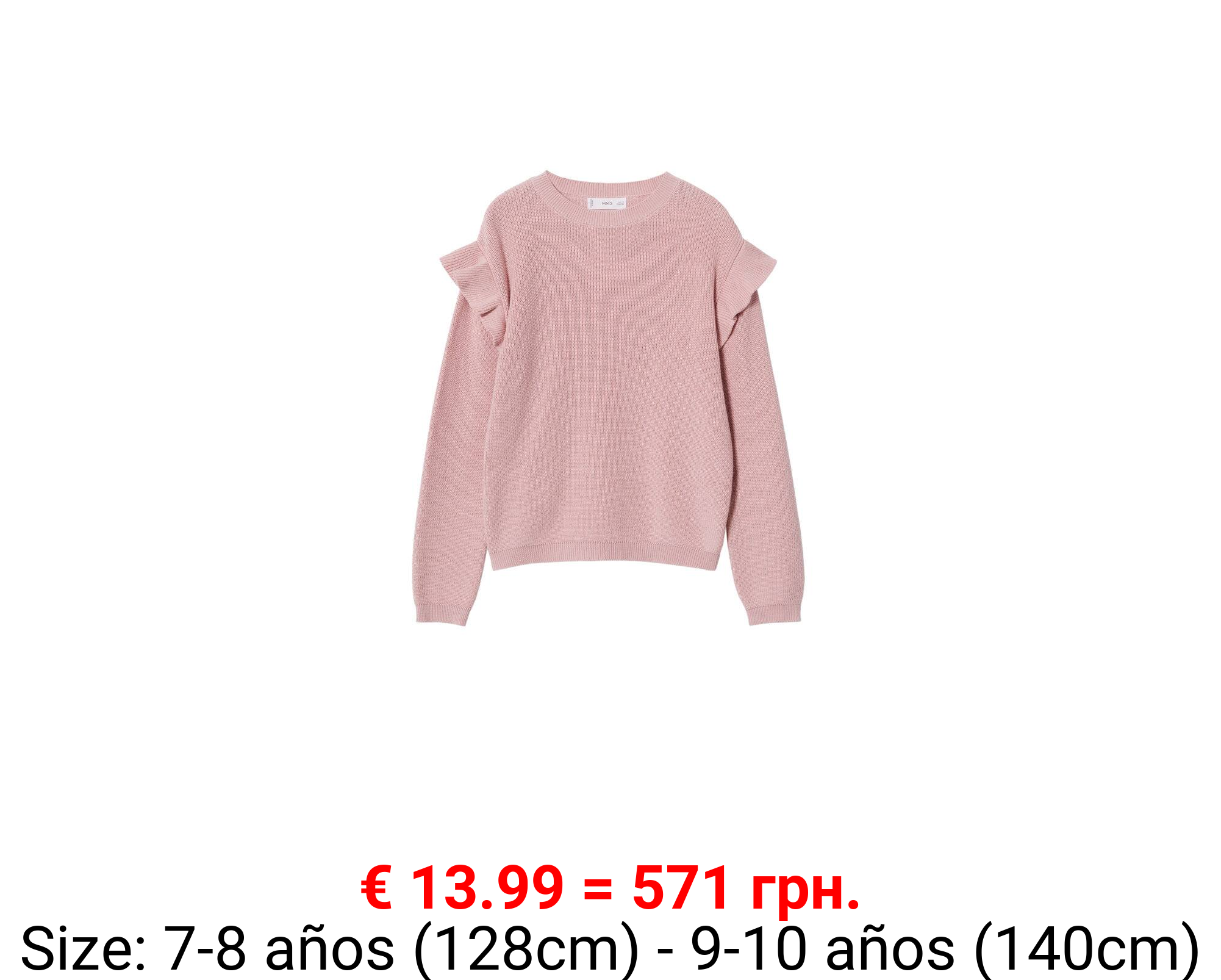 Jersey algodón volantes