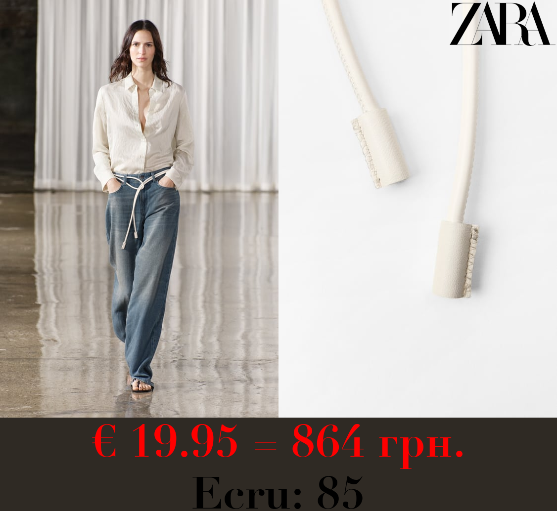 CIRCULAR LEATHER BELT