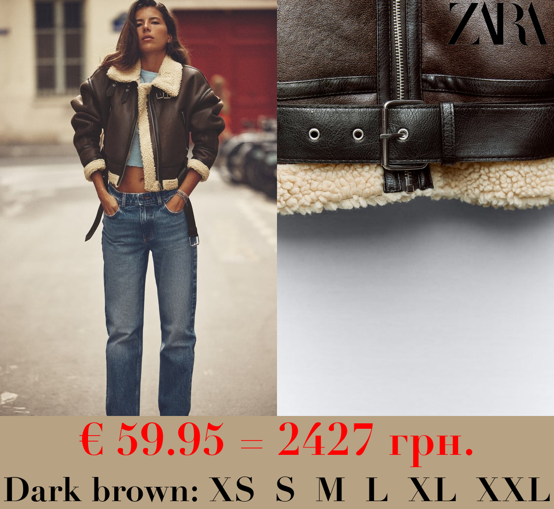 DOUBLE-FACED SHORT JACKET