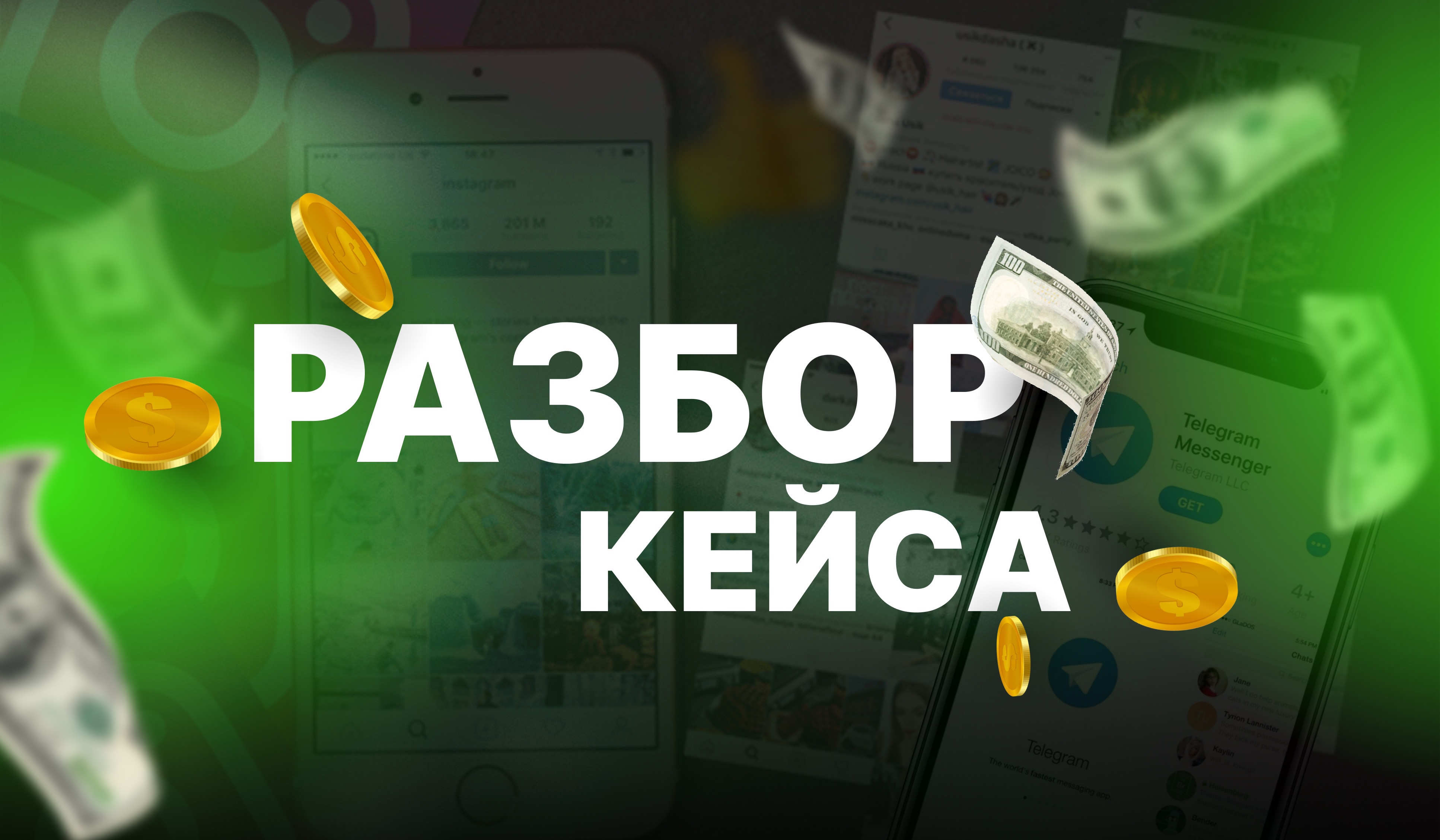 Как заработать на телеграмм канале от 1000 подписчиков фото 9