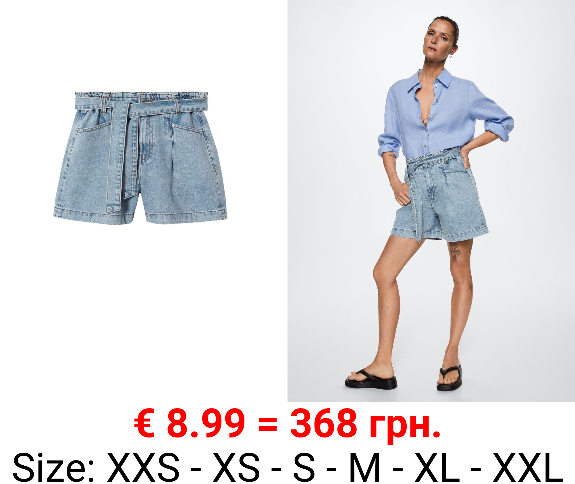 short vaquero paperbag