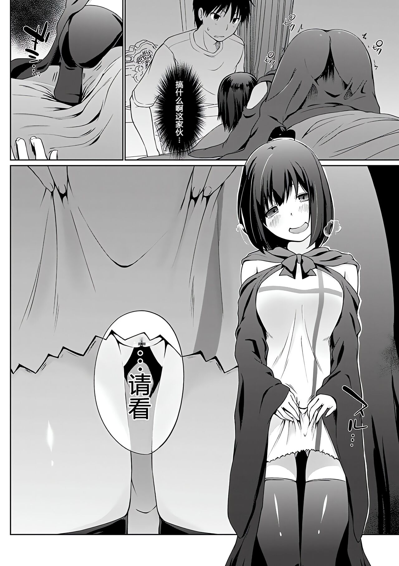 Isekai Maō To Shōkan Shōjo No Dorei Majutsu Hentai