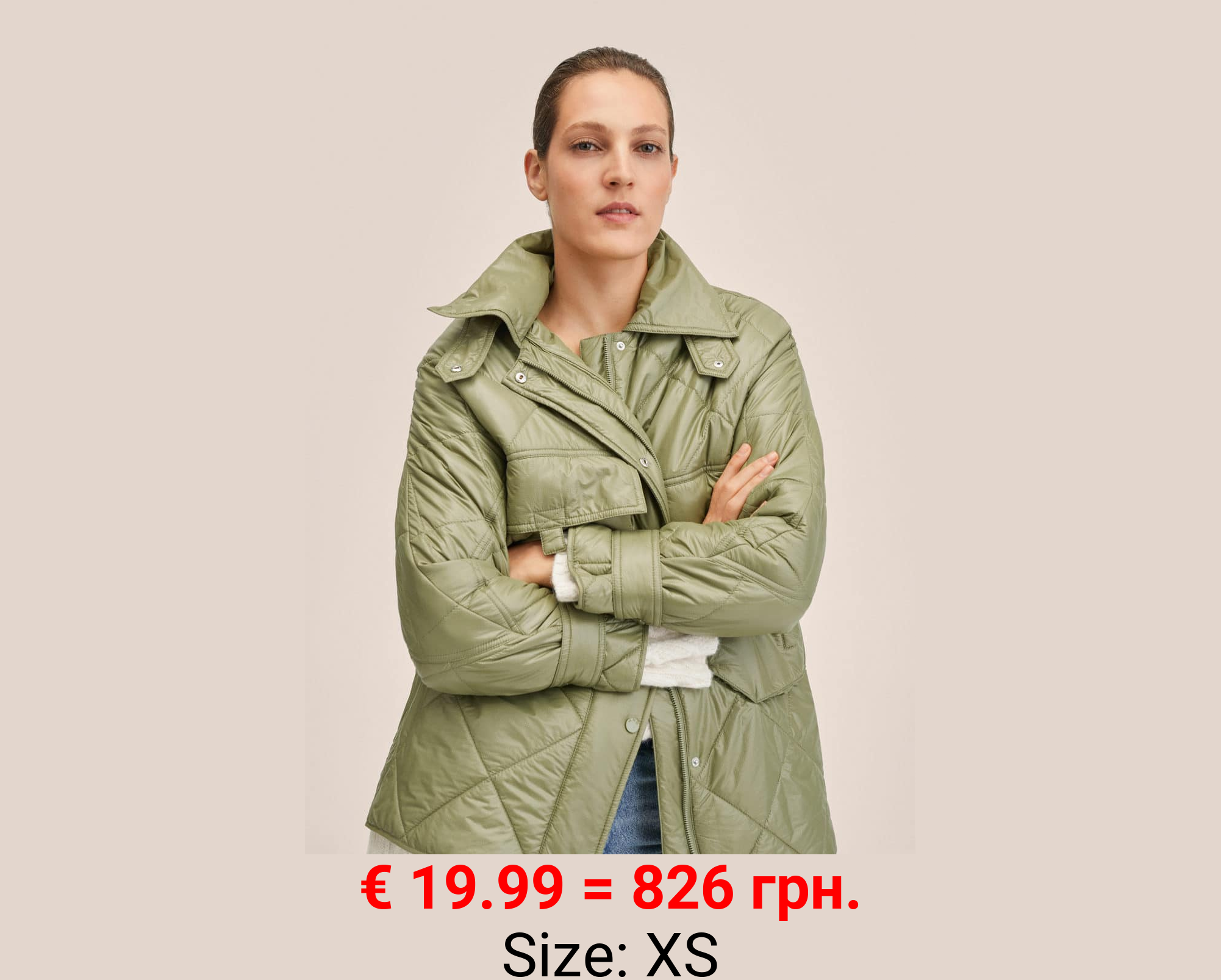 Anorak acolchado ultraligero