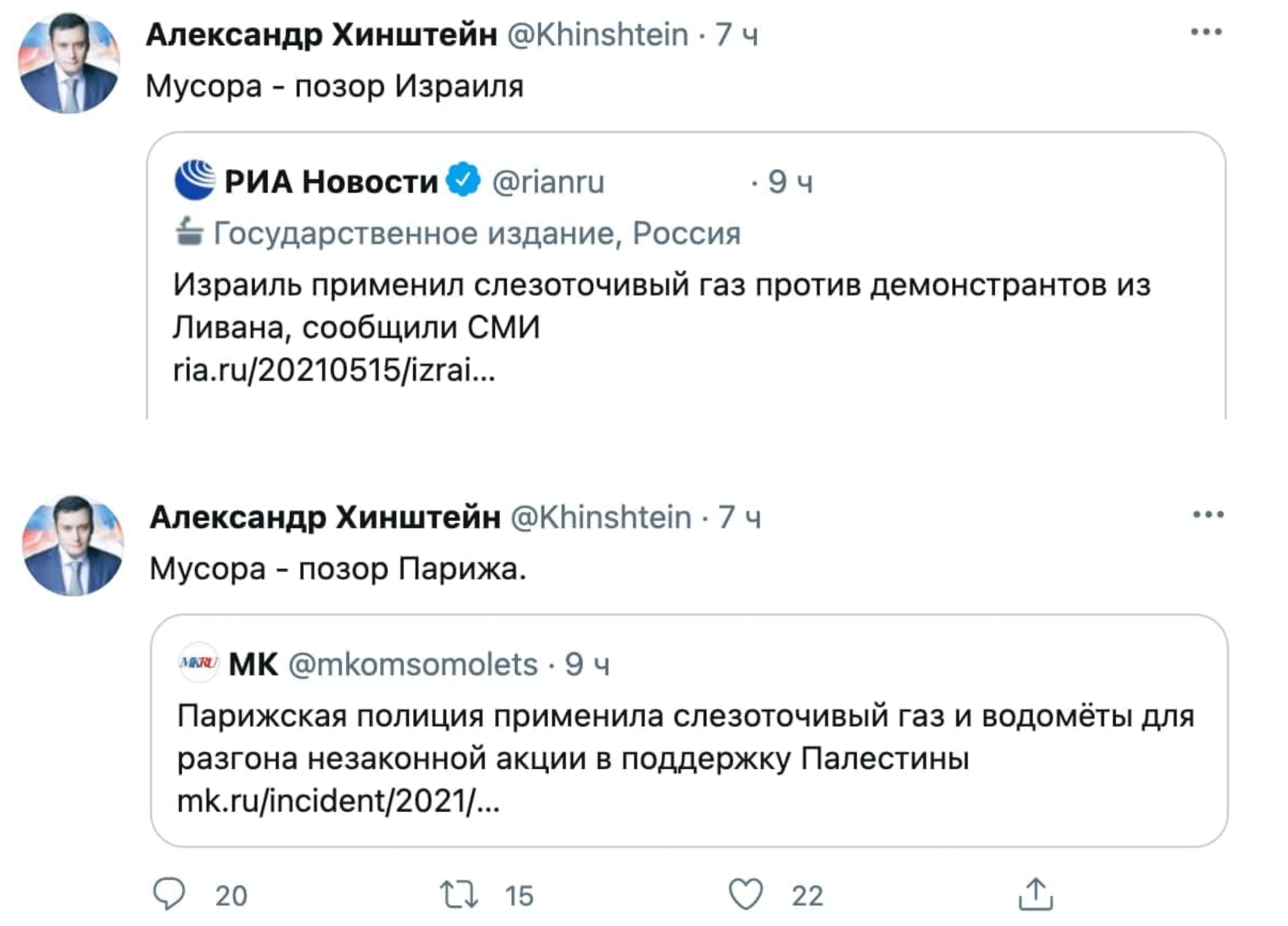 Аудио статьи. Павел Иванов телеграмм канал.