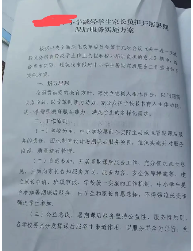 https://telegra.ph/file/95594266cb451bce9b3fd.png