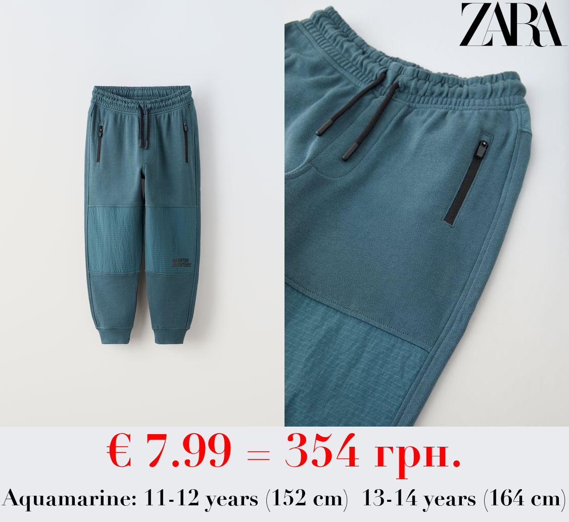 COMBINED PLUSH TROUSERS