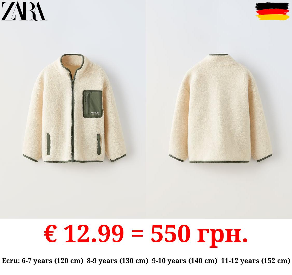 CONTRAST FAUX SHEARLING JACKET