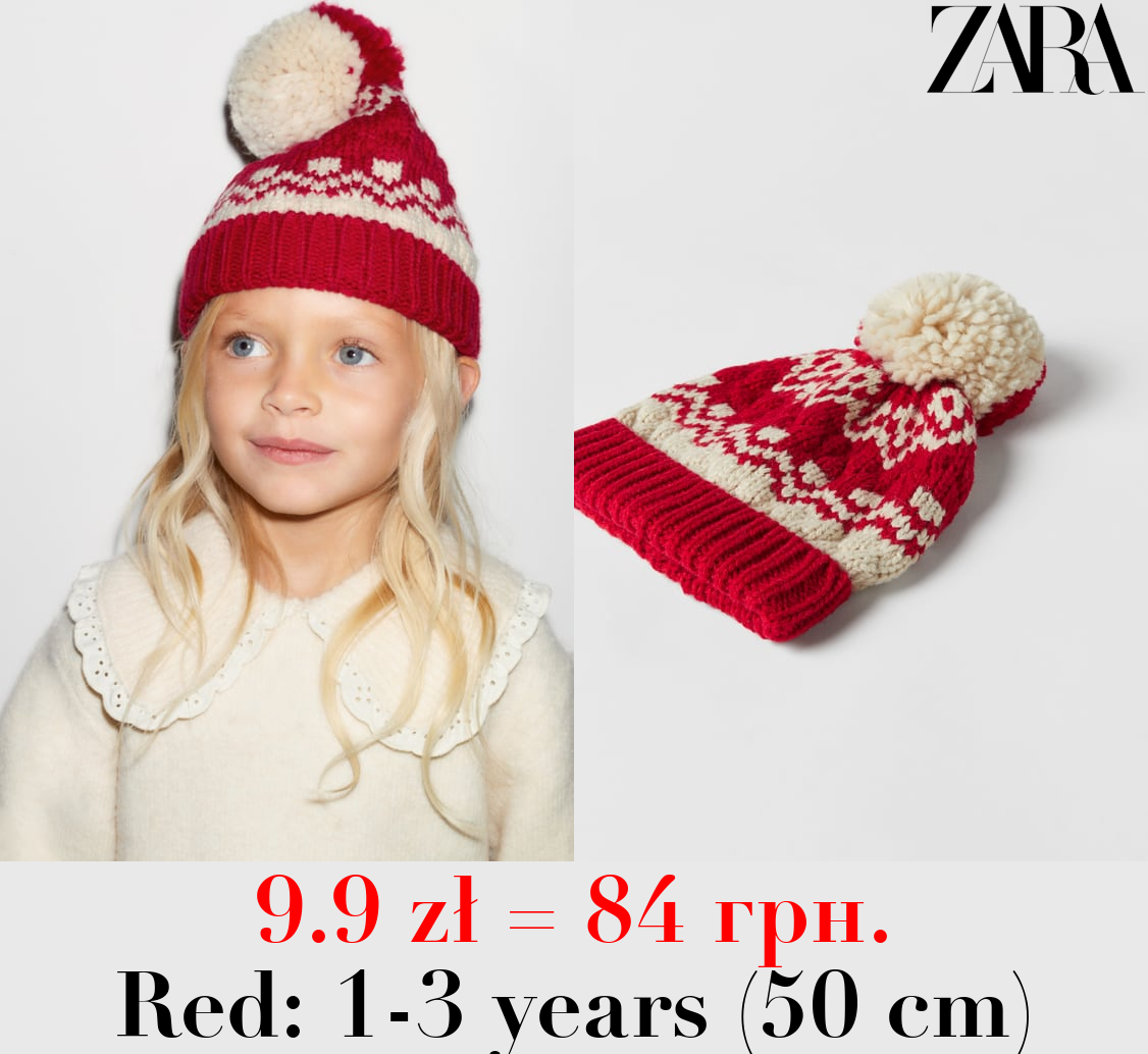 BABY/ JACQUARD KNIT HAT