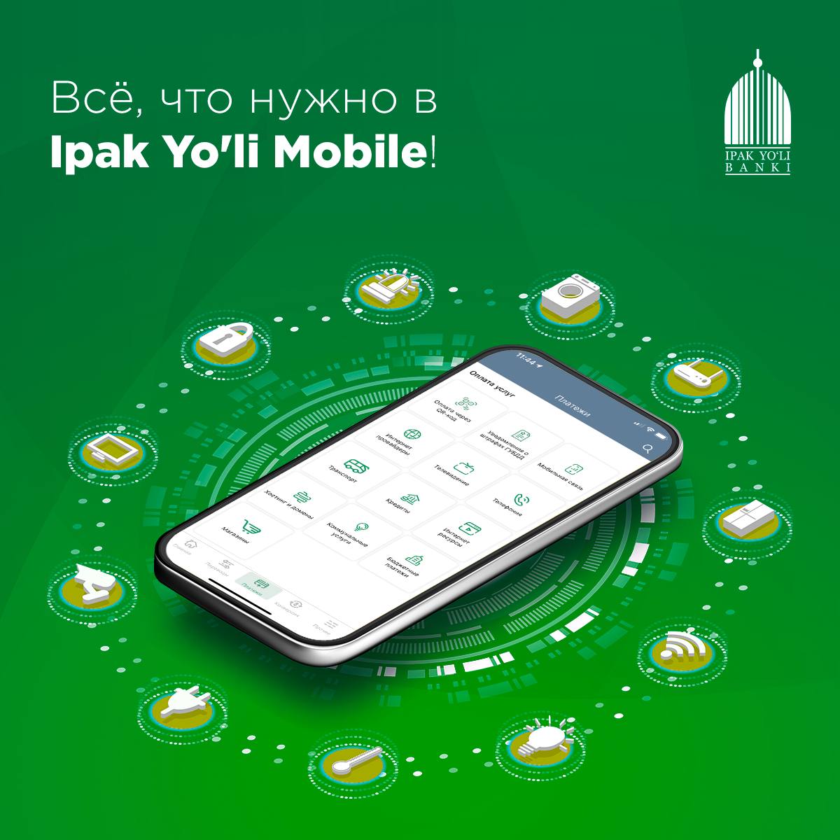 Ipak Yuli Bank – Telegram