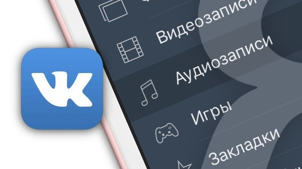 Как слушать музыку через vlc