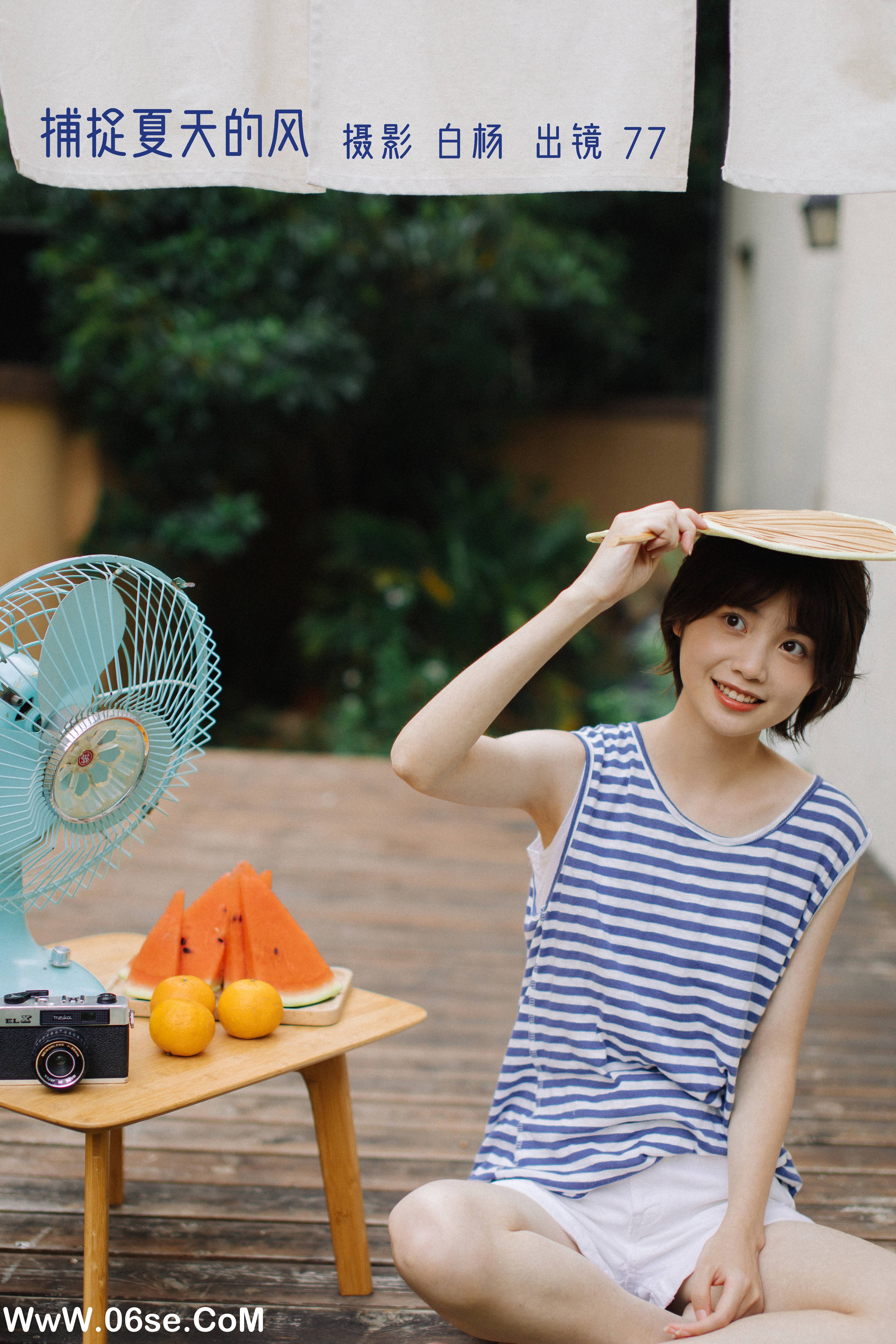[YITUYU艺图语]2022.11.11 捕捉夏天的风 77[31+1P／542MB]-六色网