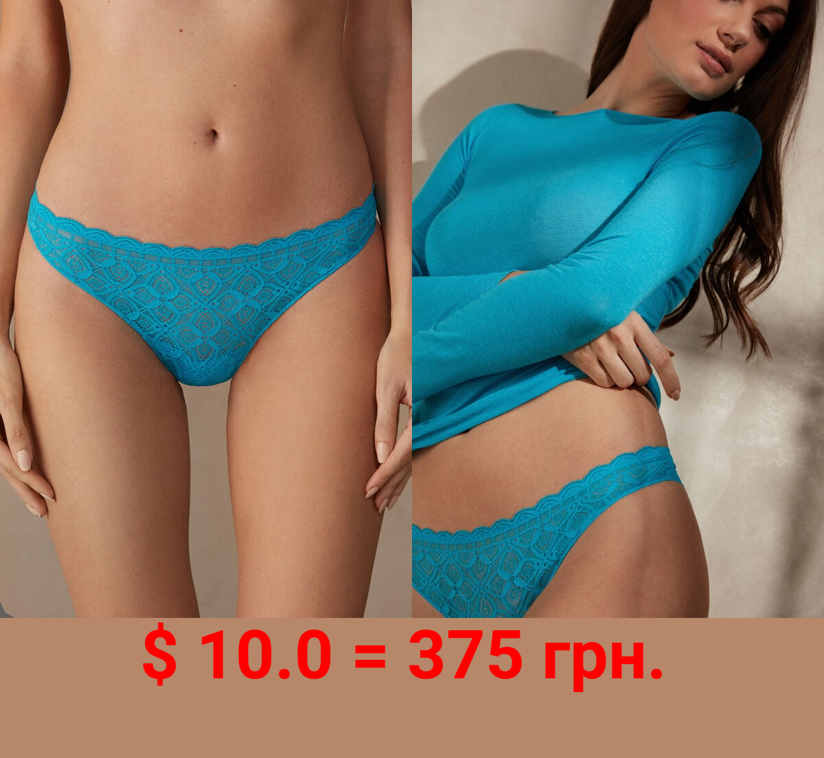 Lace and Microfiber Brazilian